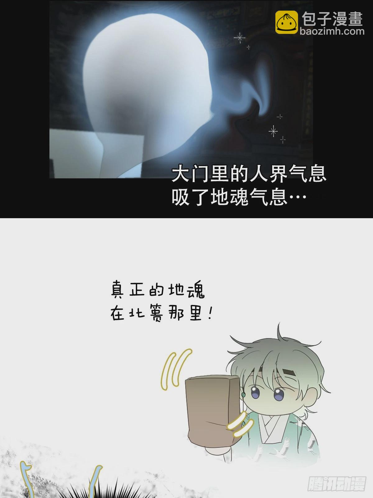 第32话：剧情梳理+正篇-第37话