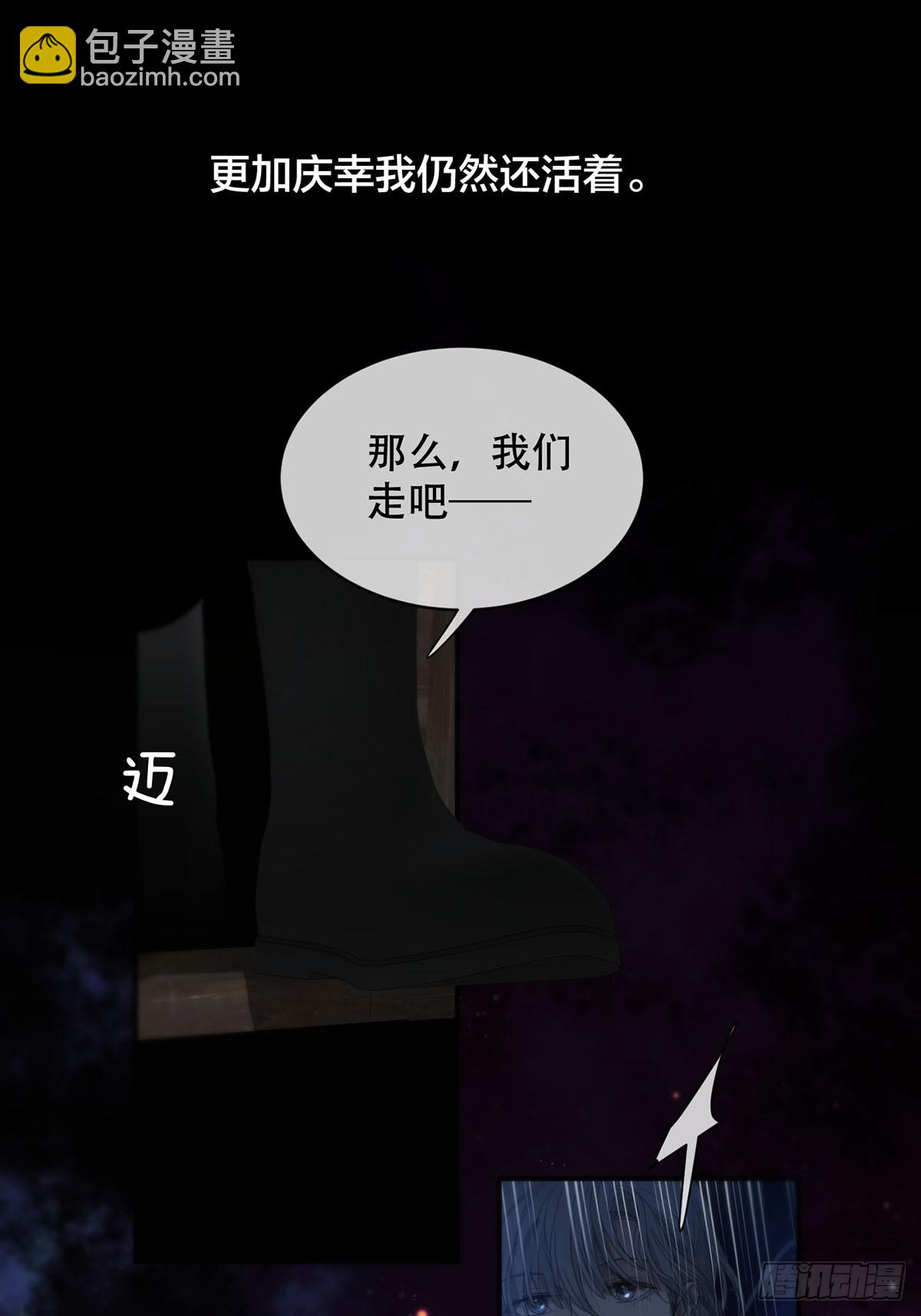 34话：回到人界-第39话