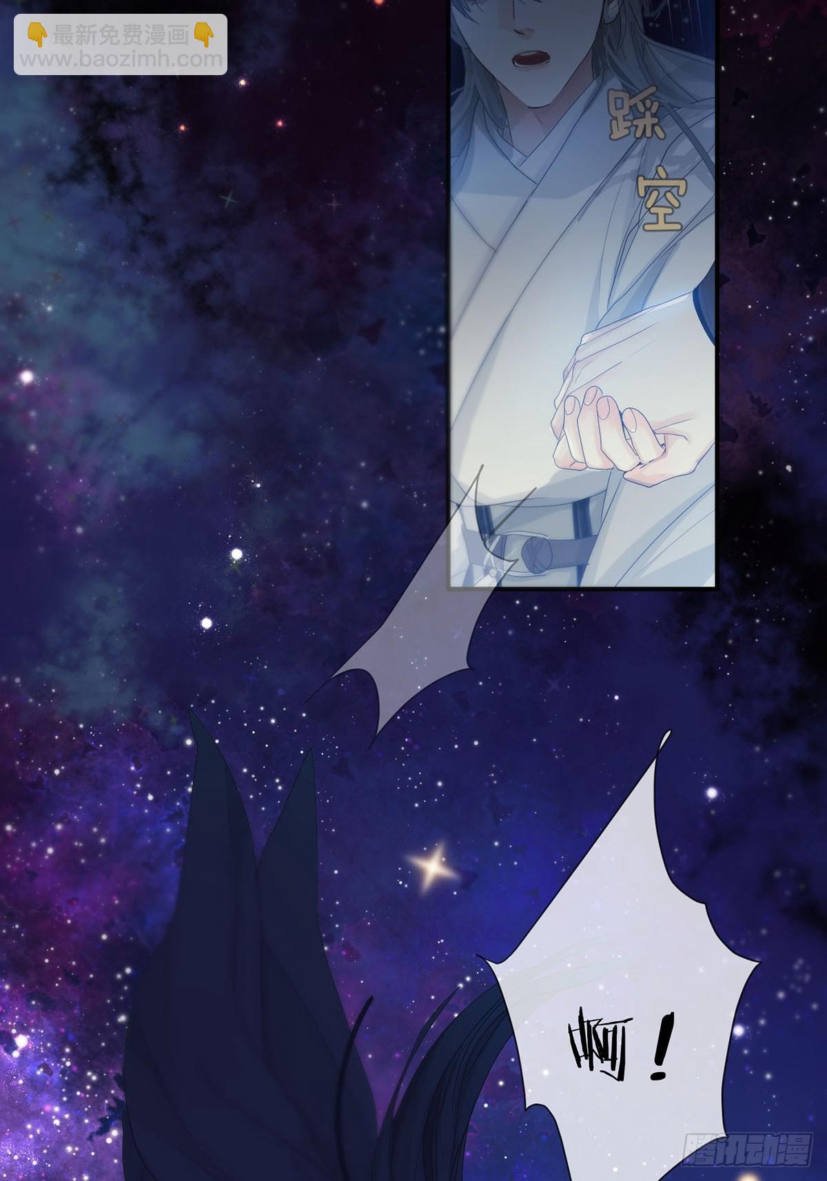 34话：回到人界-第39话