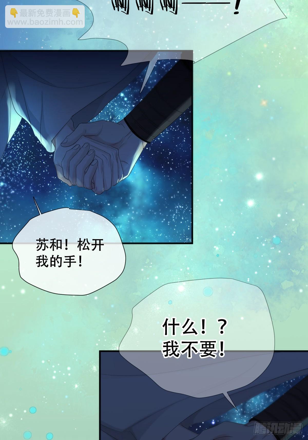 34话：回到人界-第39话