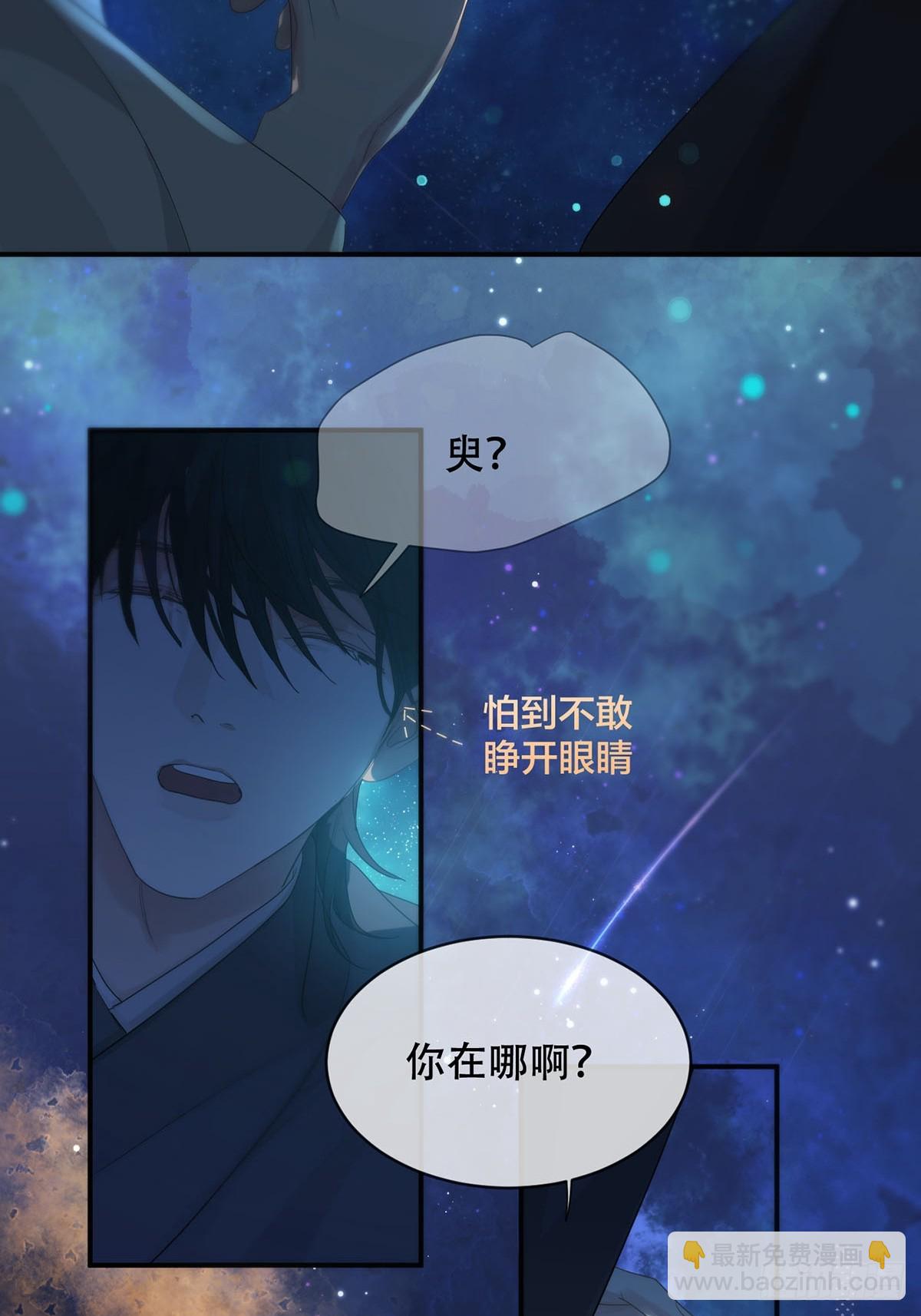 34话：回到人界-第39话