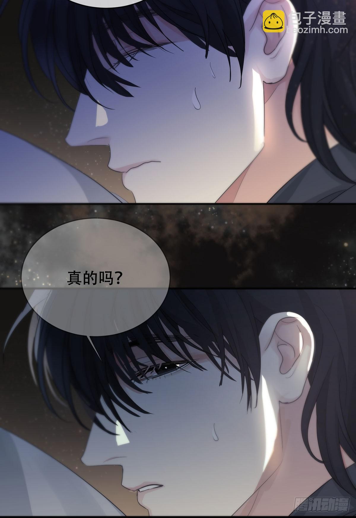 34话：回到人界-第39话