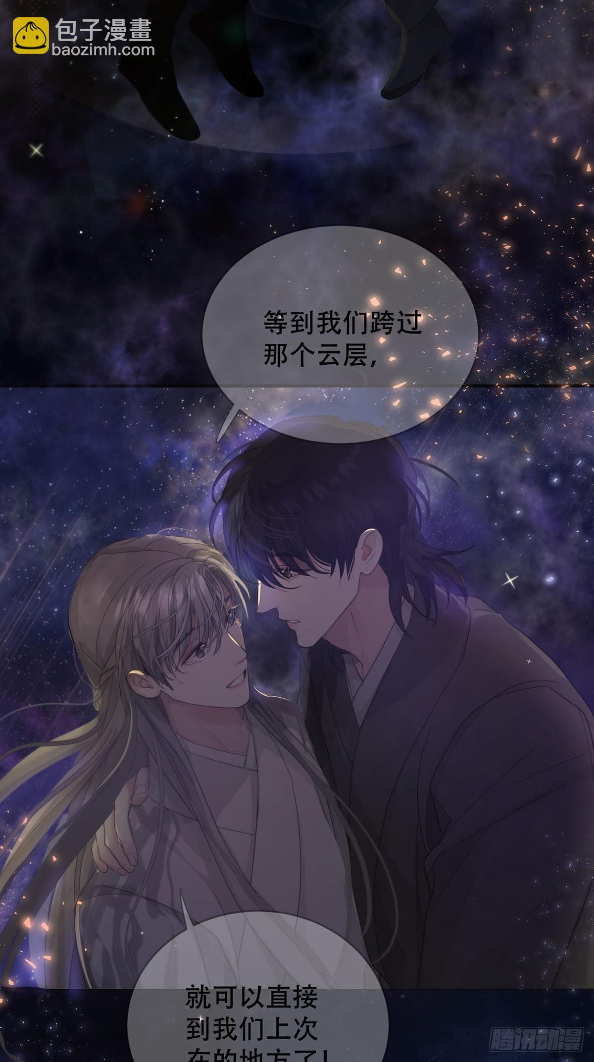 34话：回到人界-第39话