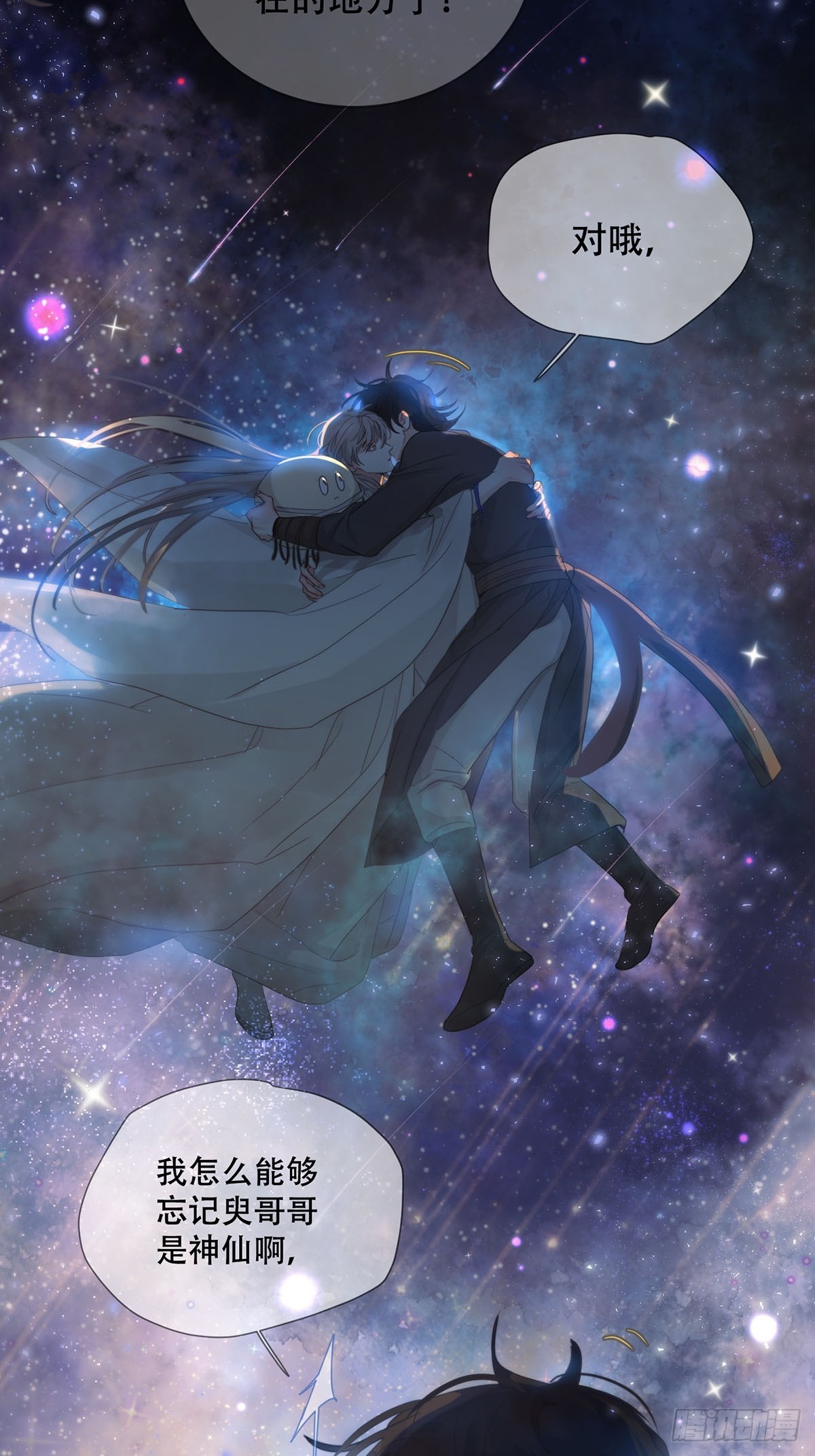 34话：回到人界-第39话