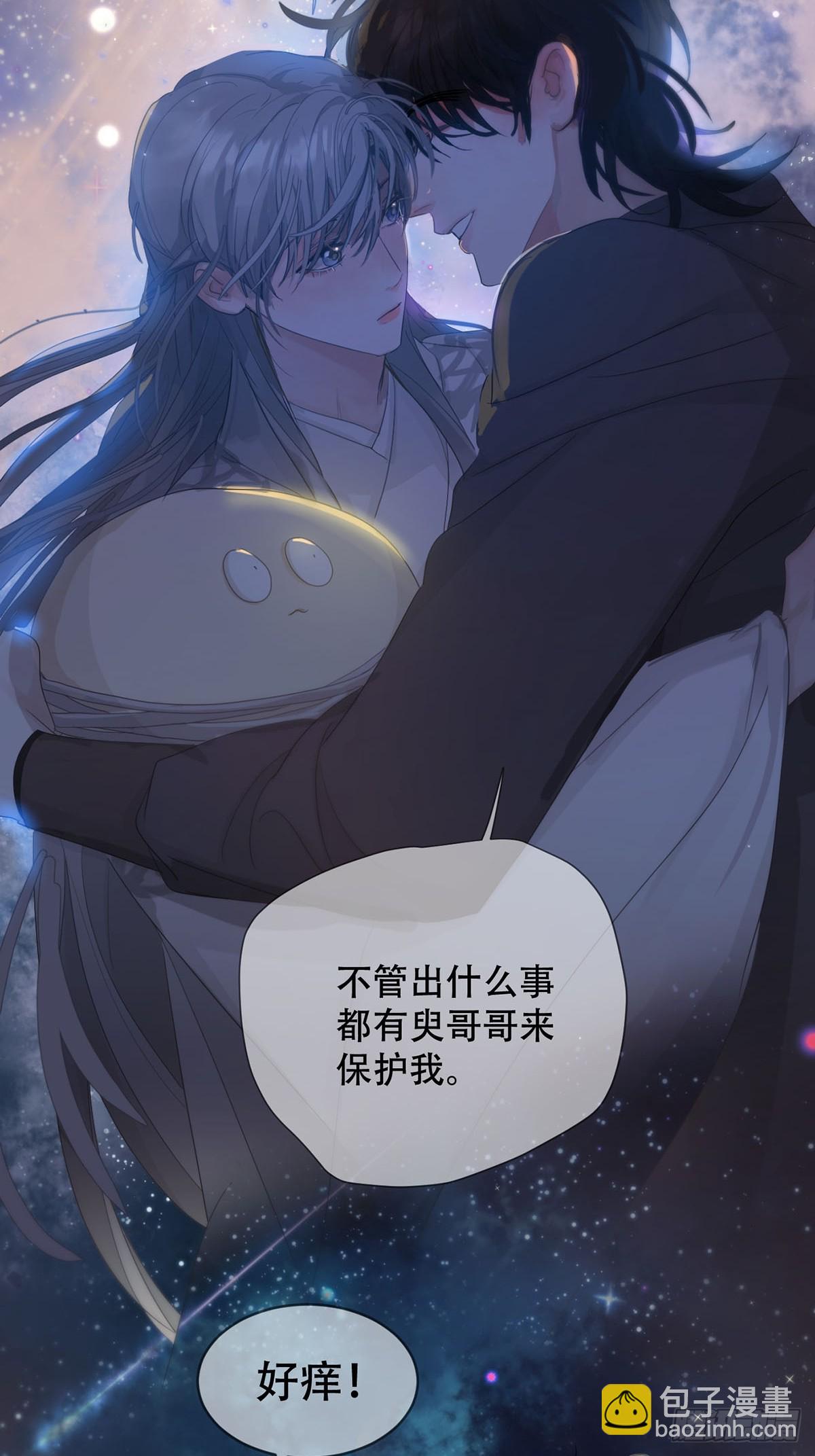 34话：回到人界-第39话