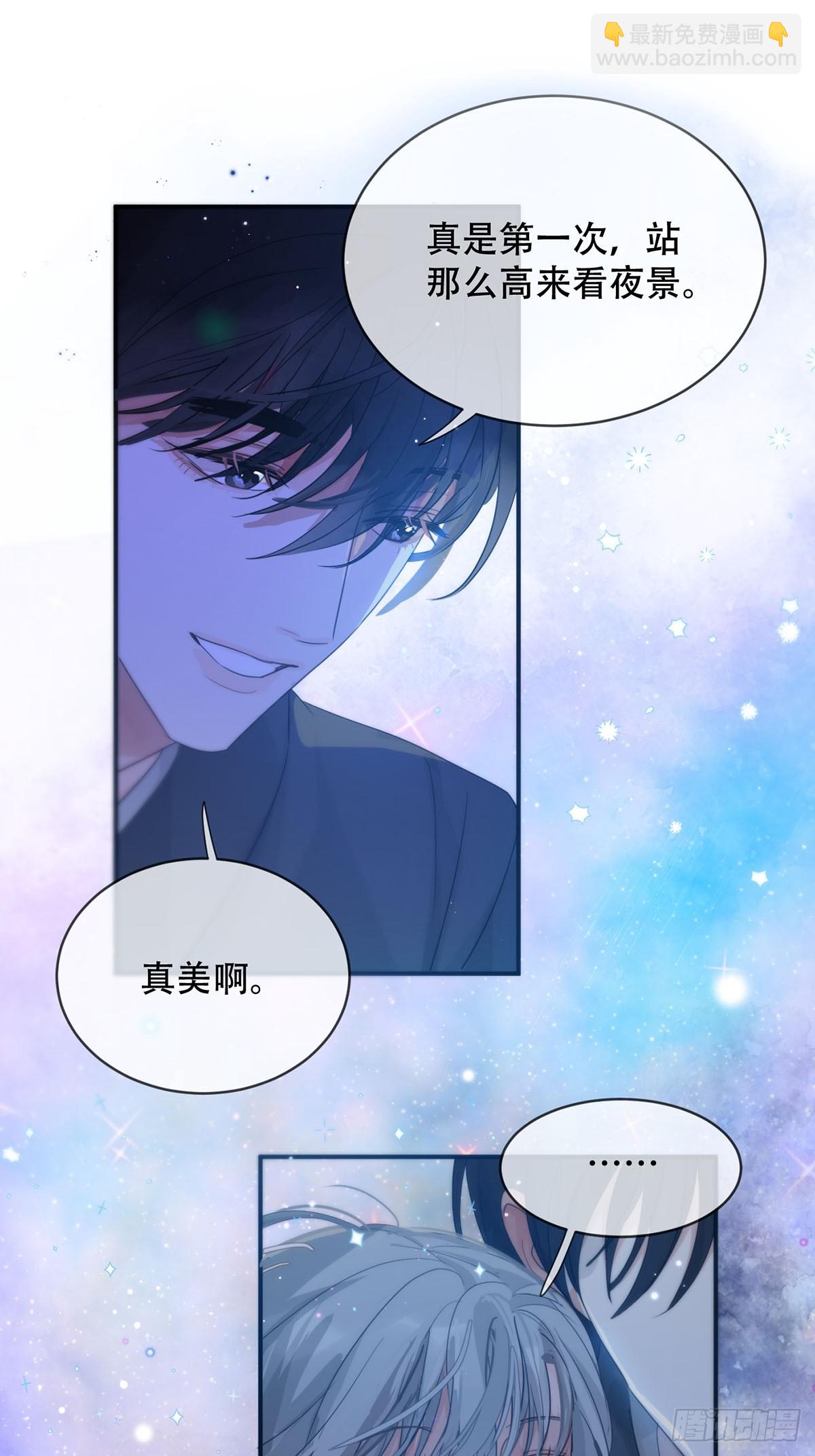 34话：回到人界-第39话