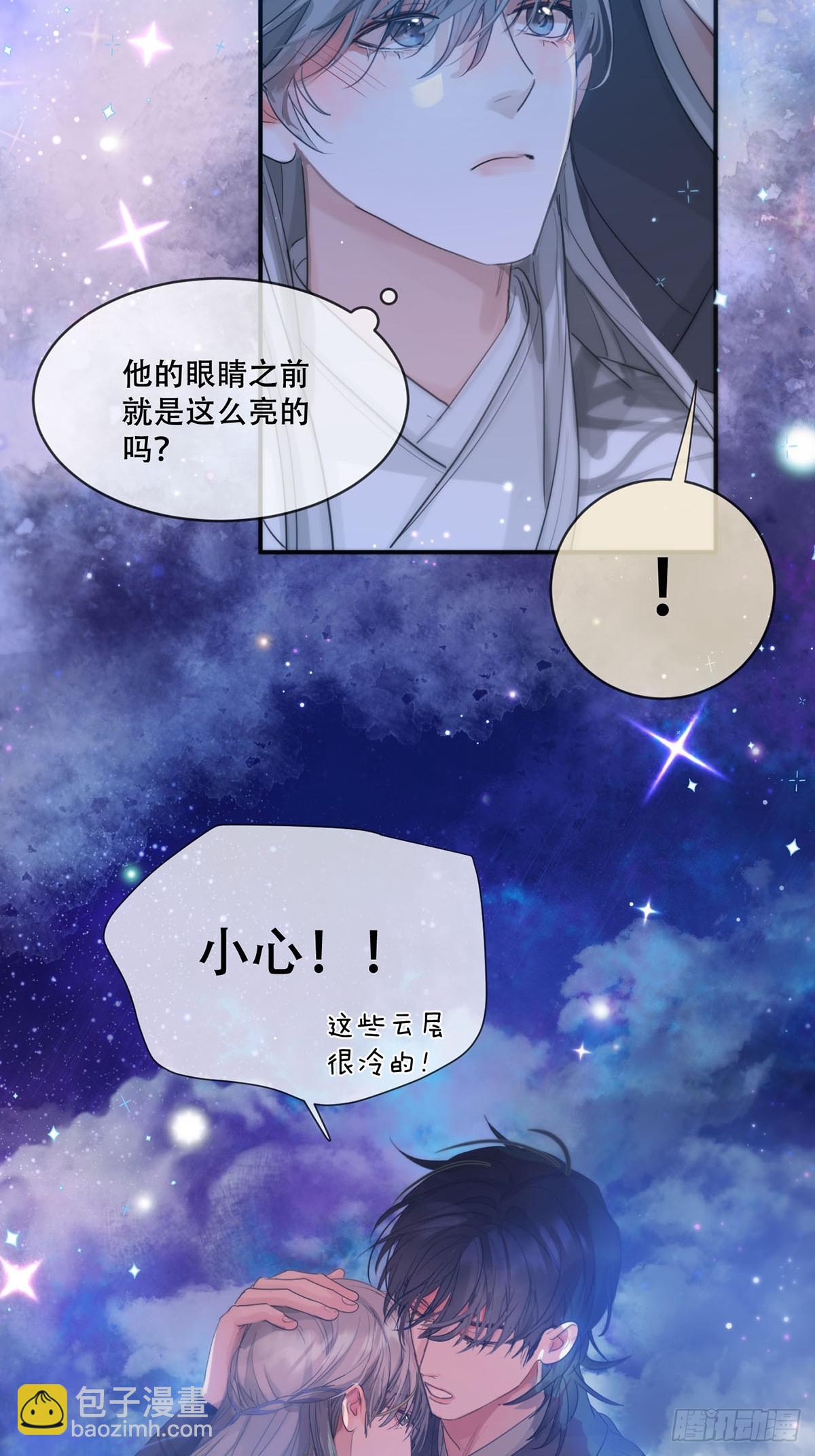 34话：回到人界-第39话