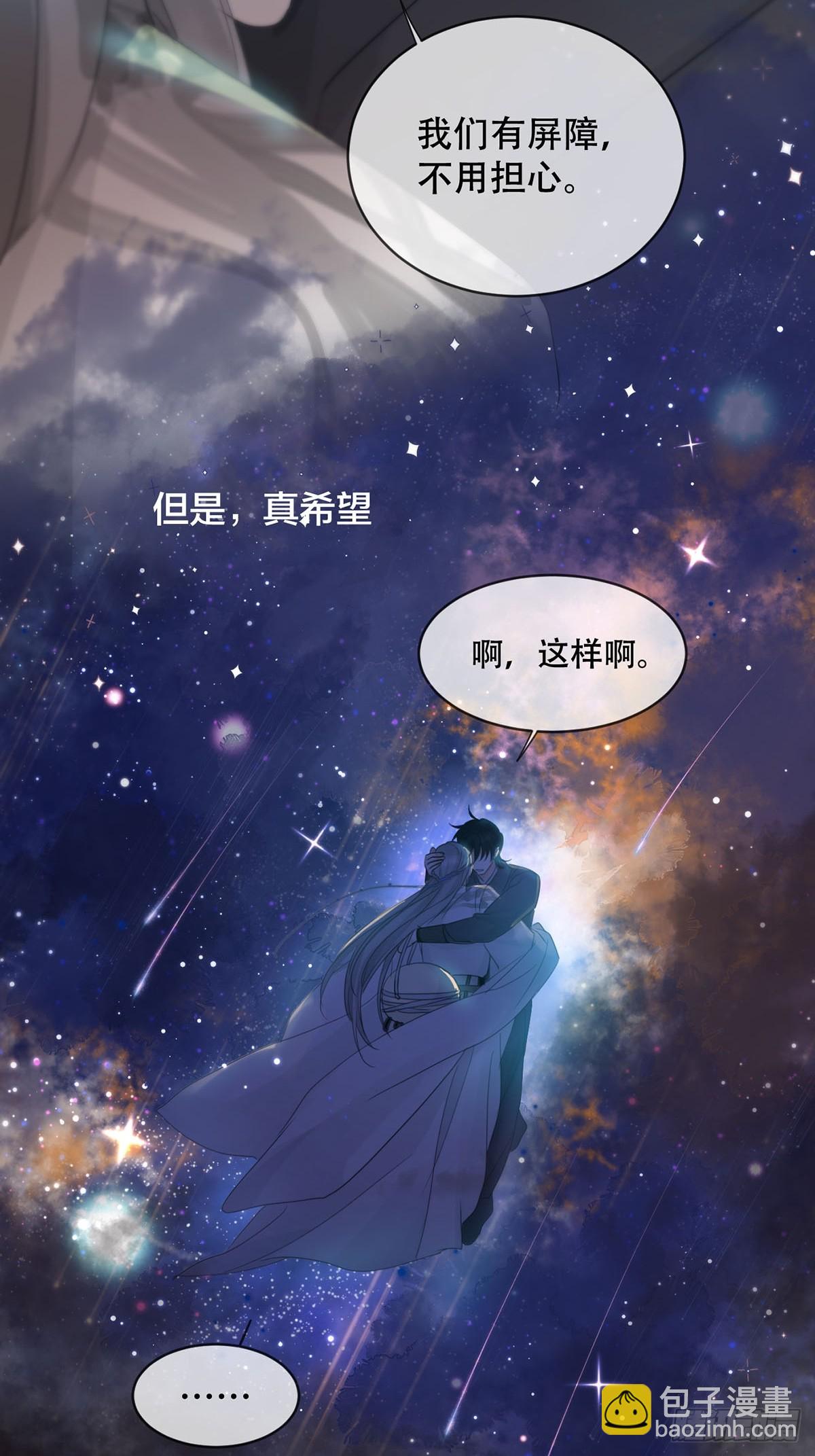 34话：回到人界-第39话