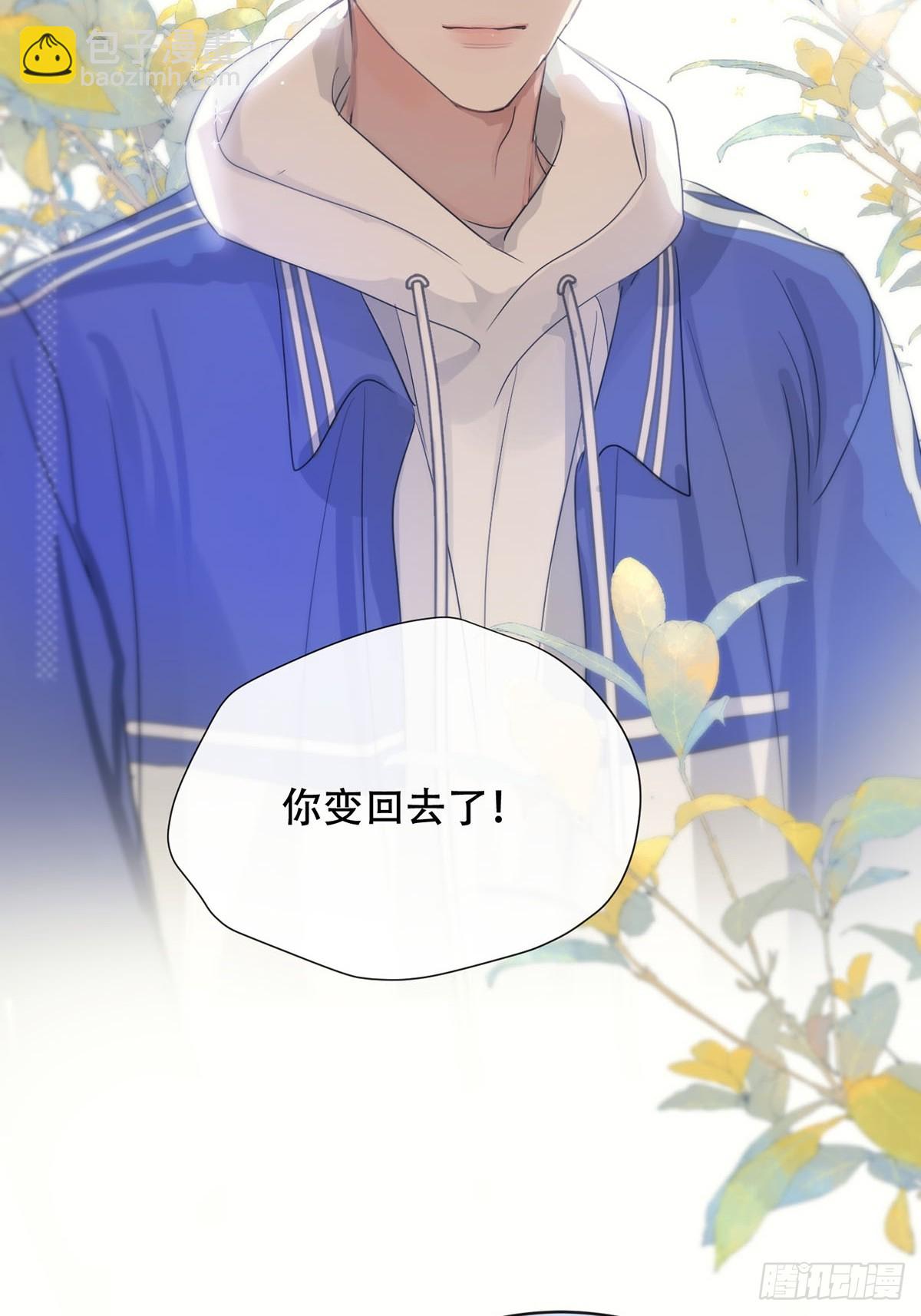 34话：回到人界-第39话