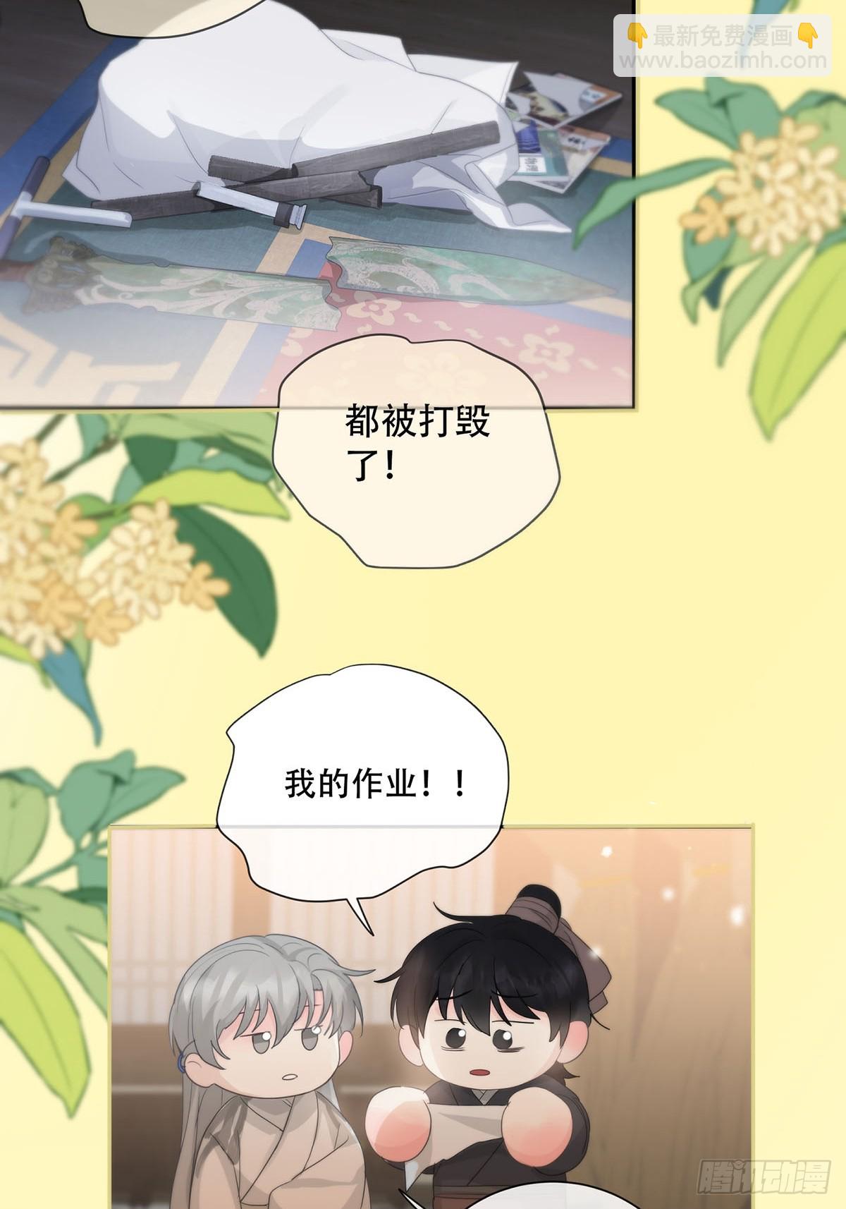 34话：回到人界-第39话