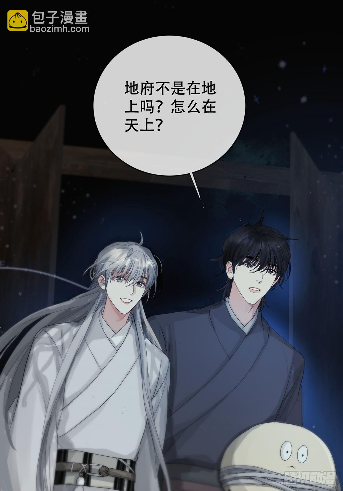 34话：回到人界-第39话