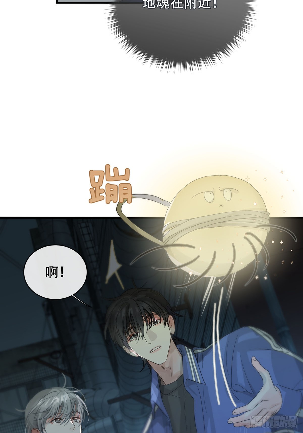 34话：回到人界-第39话