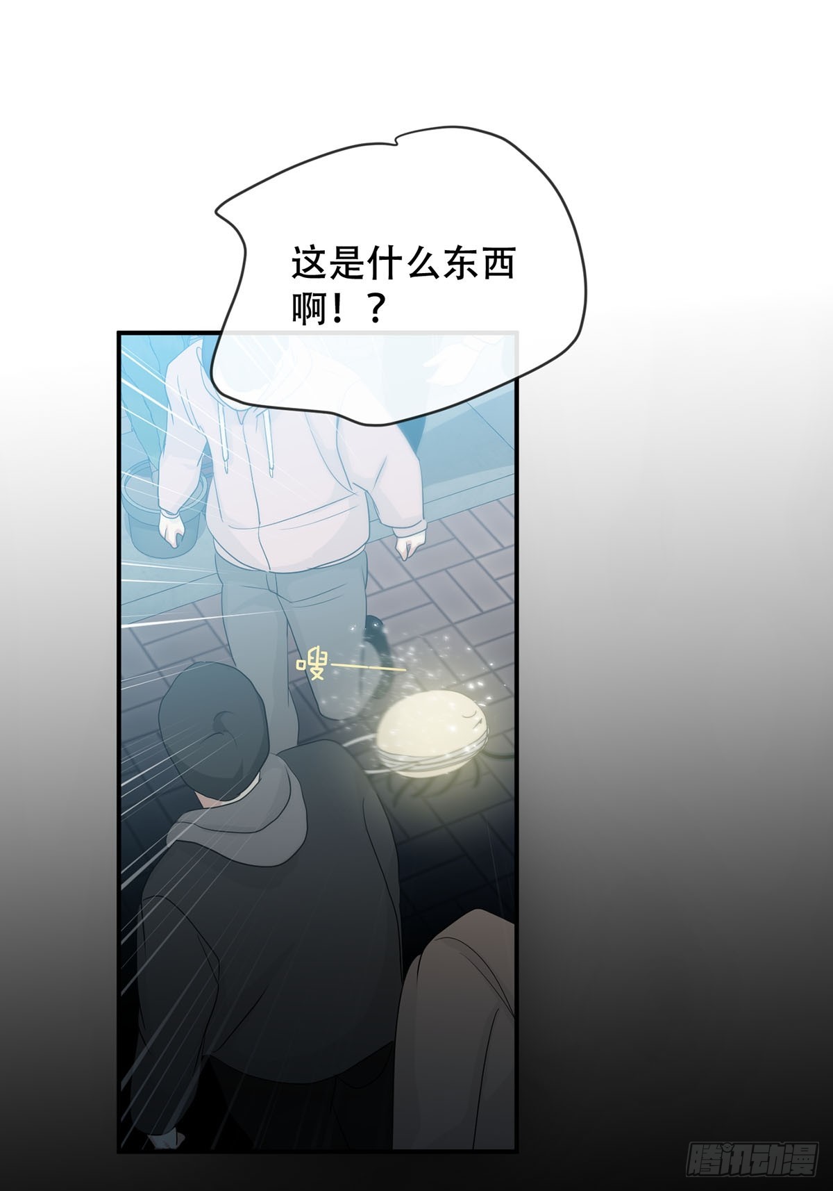 34话：回到人界-第39话