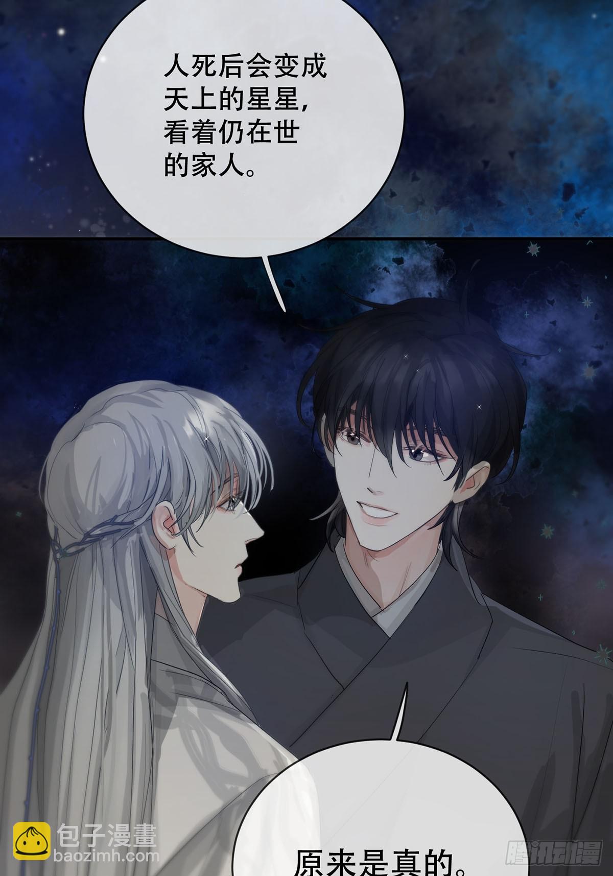 34话：回到人界-第39话