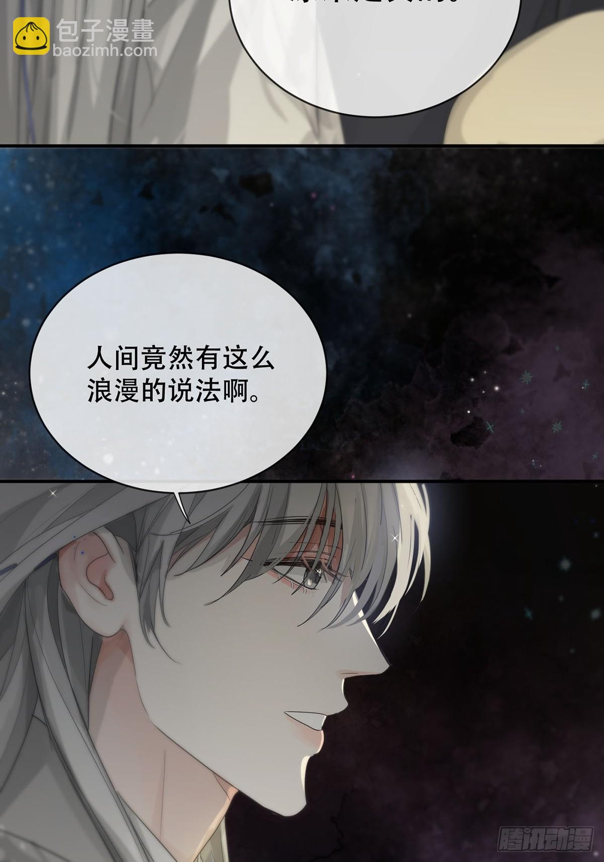 34话：回到人界-第39话