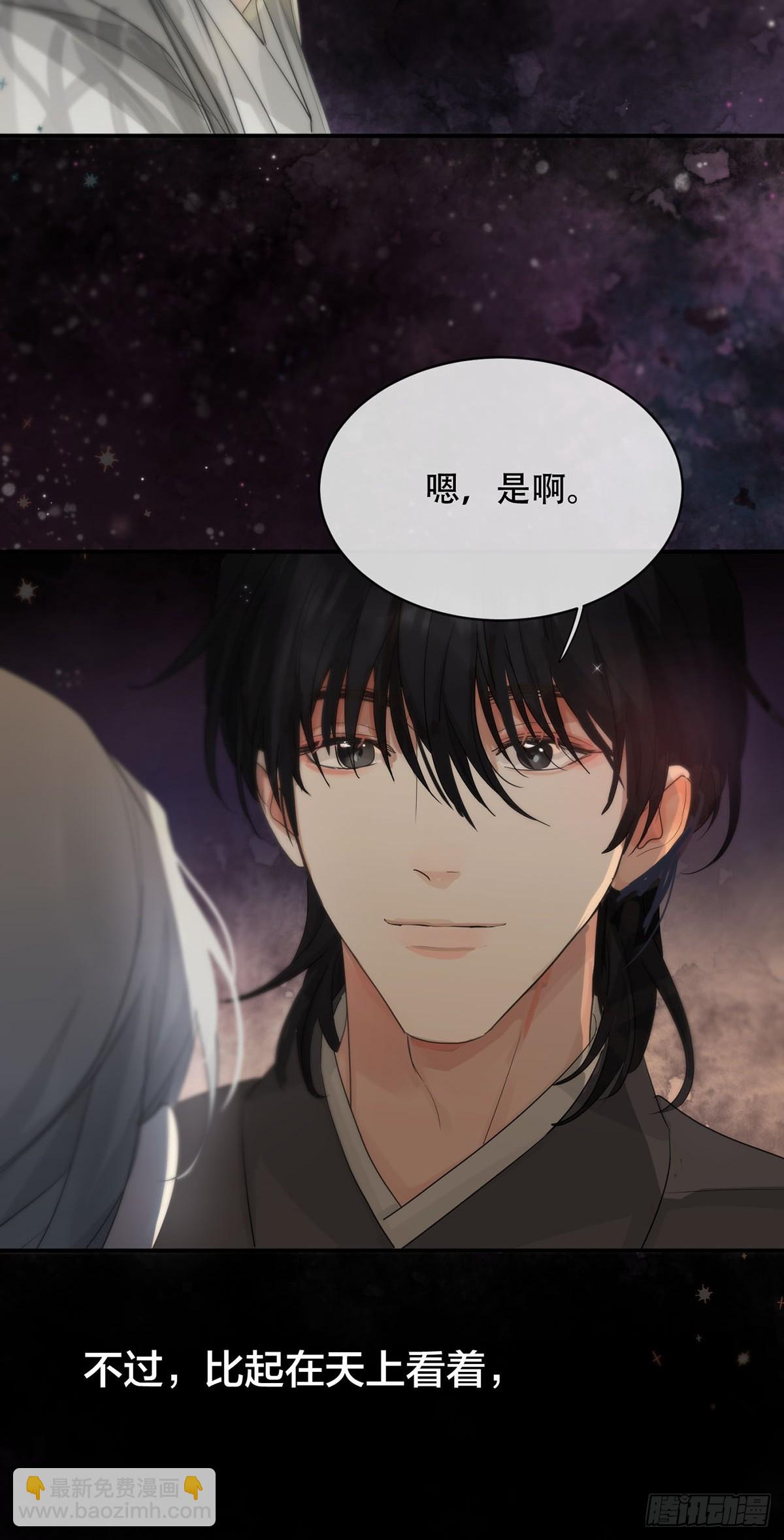 34话：回到人界-第39话