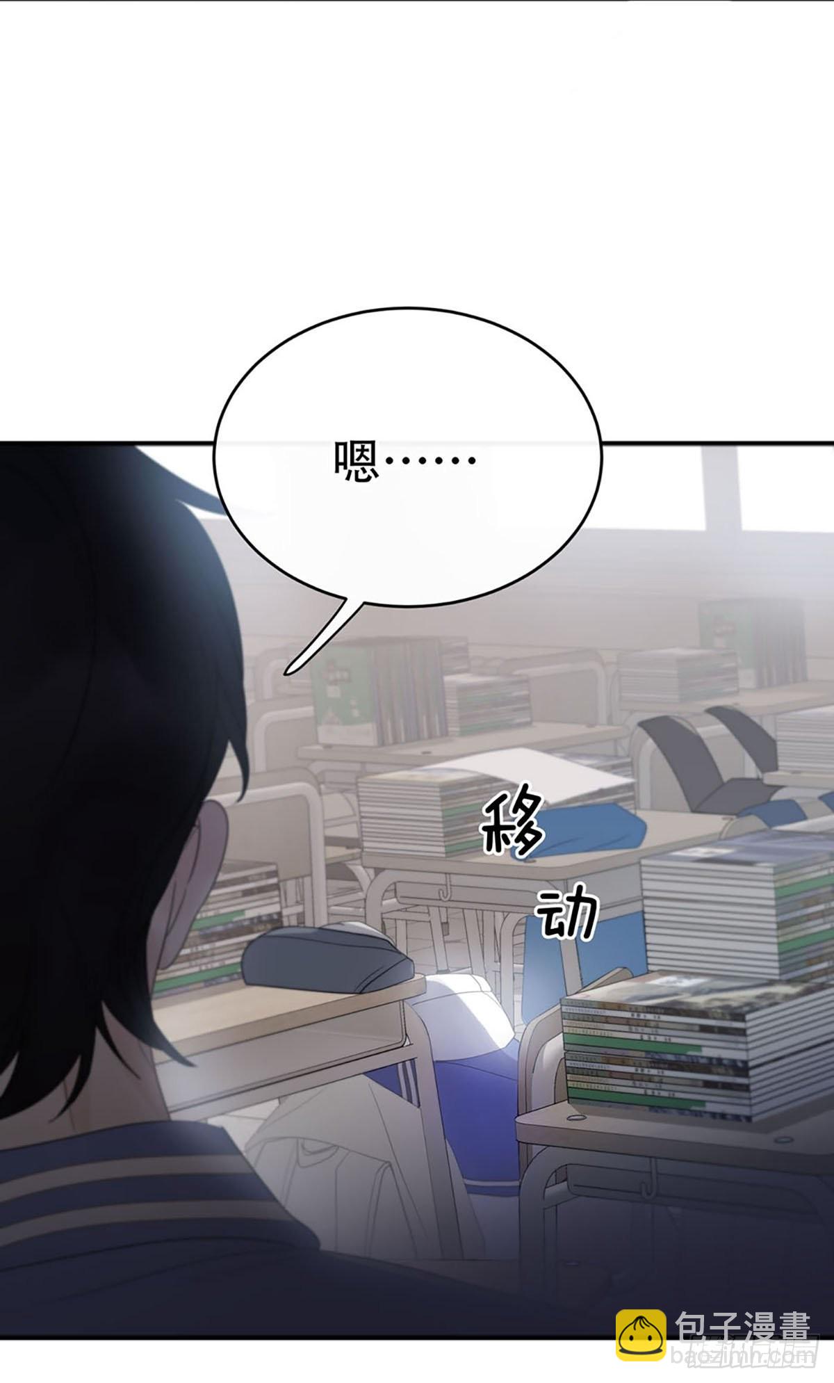 第三话：被识破了？！(1/2)-第5话