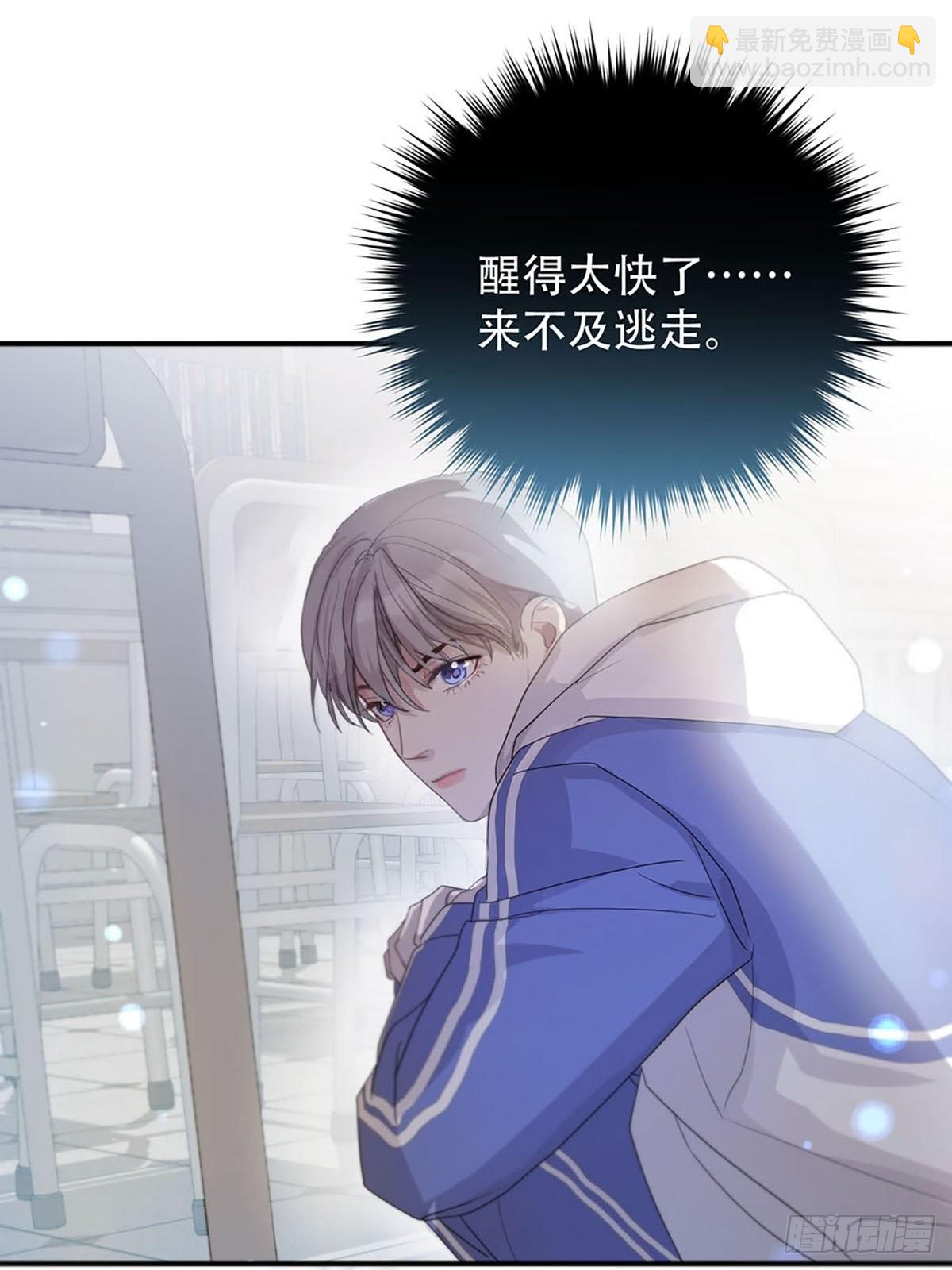 第三话：被识破了？！(1/2)-第5话