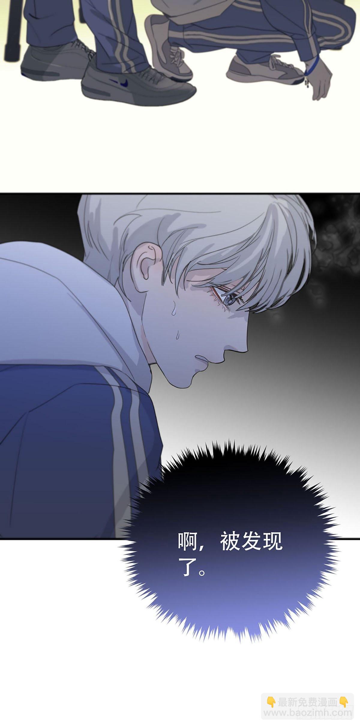 第三话：被识破了？！(1/2)-第5话