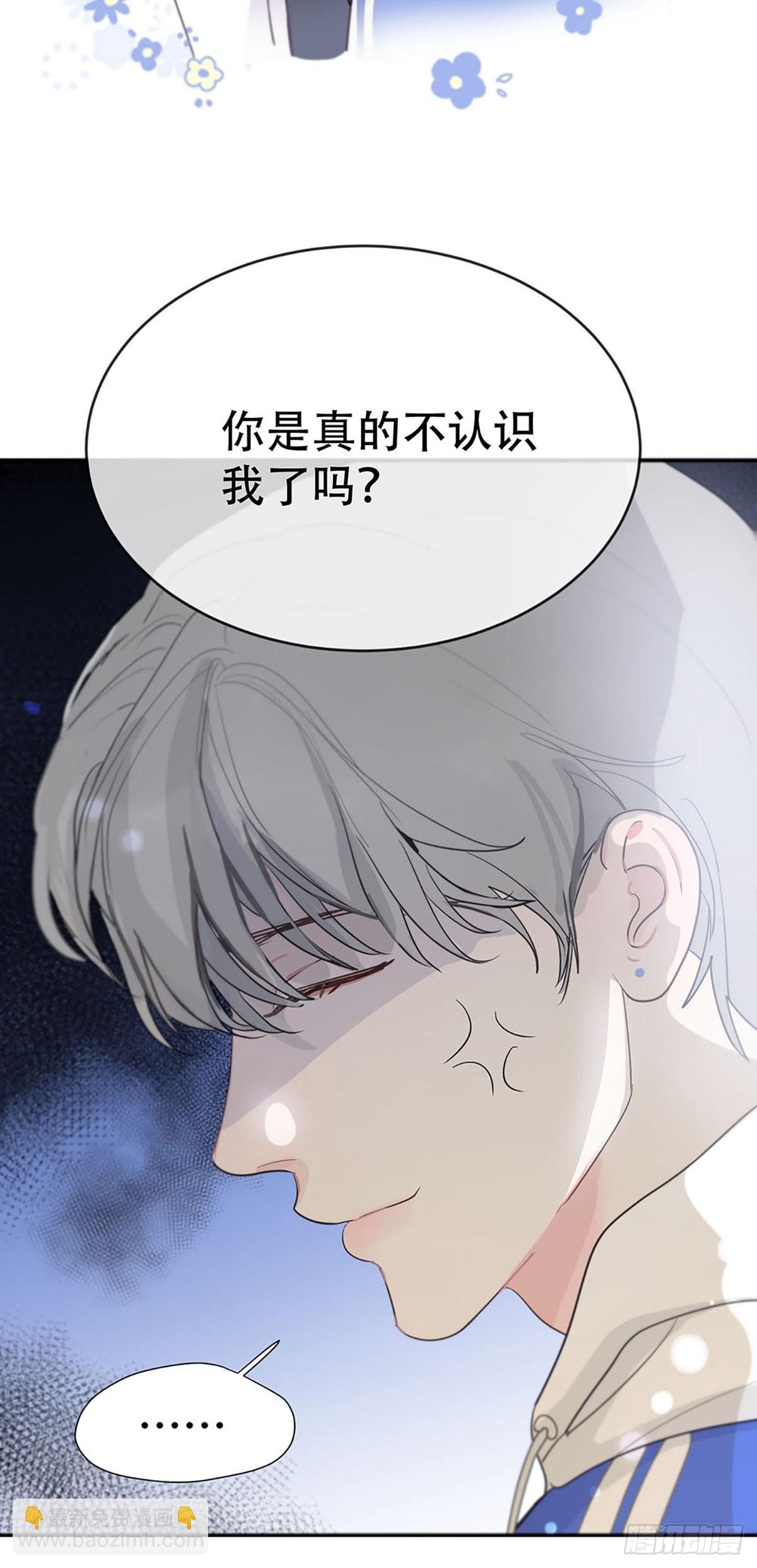 第三话：被识破了？！(1/2)-第5话