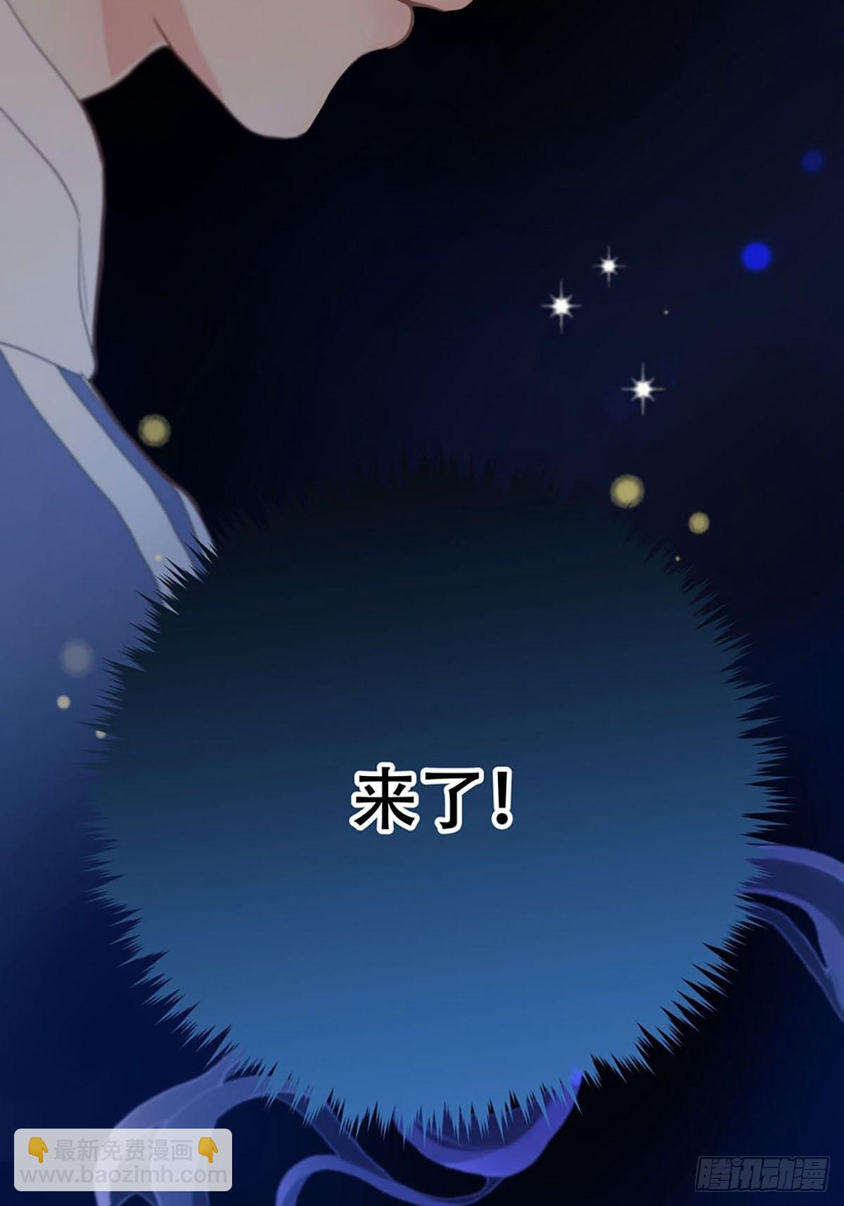 第三话：被识破了？！(1/2)-第5话