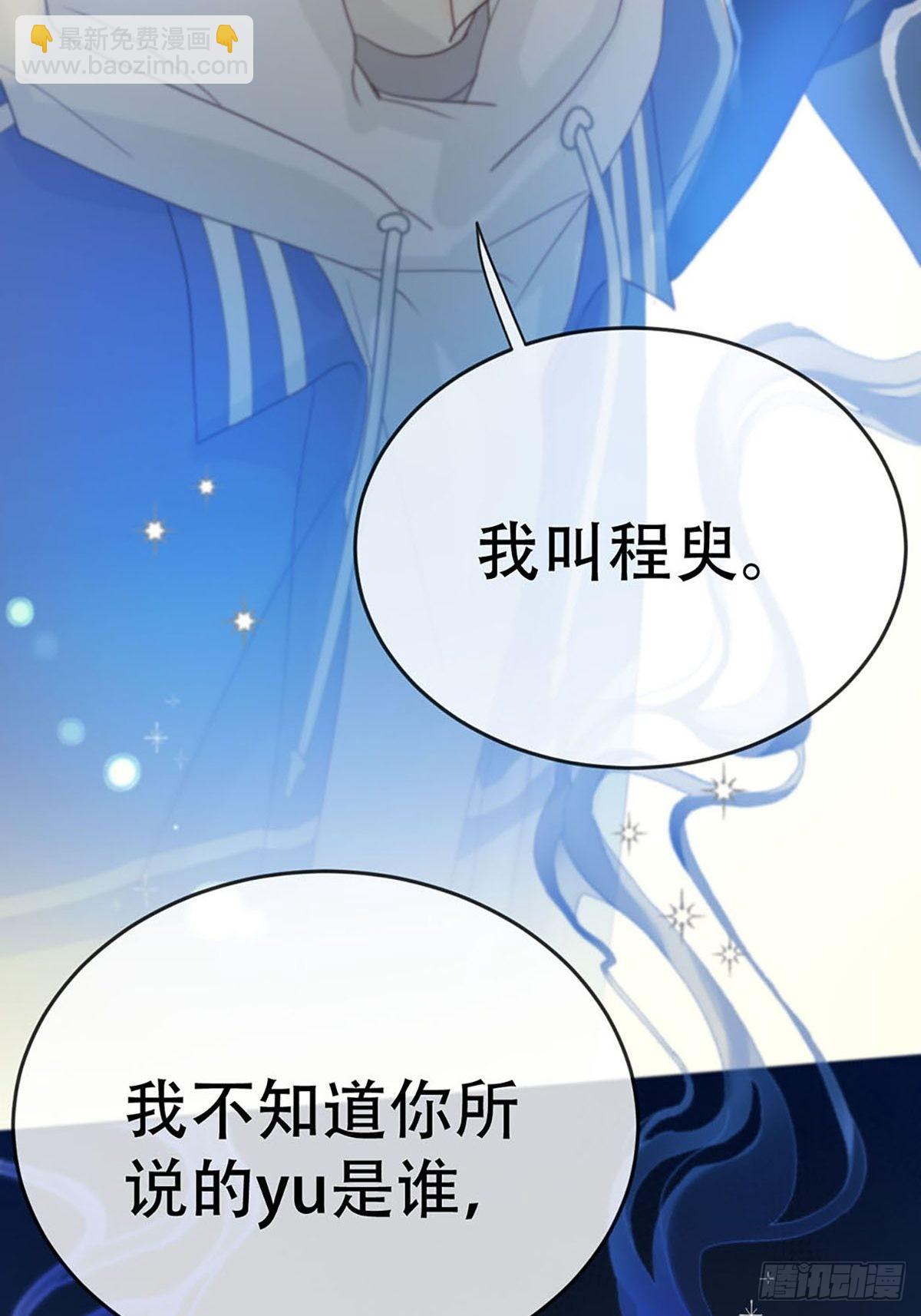 第三话：被识破了？！(1/2)-第5话