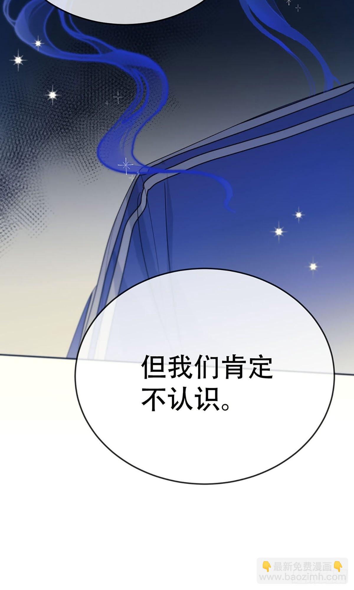 第三话：被识破了？！(1/2)-第5话