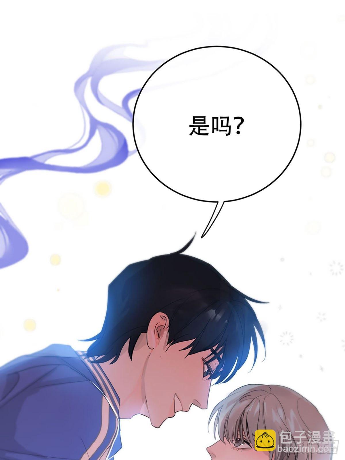 第三话：被识破了？！(1/2)-第5话