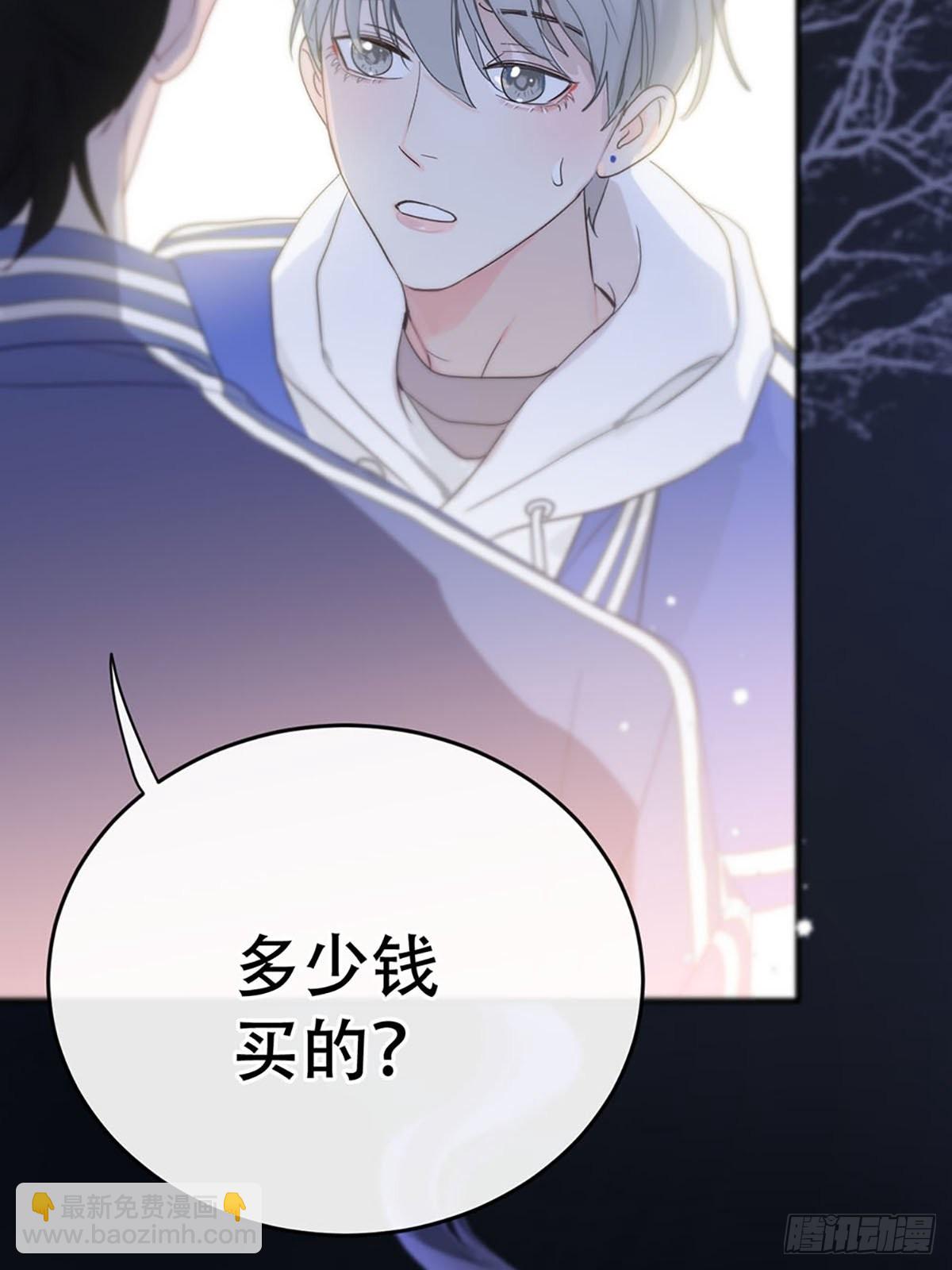 第三话：被识破了？！(1/2)-第5话