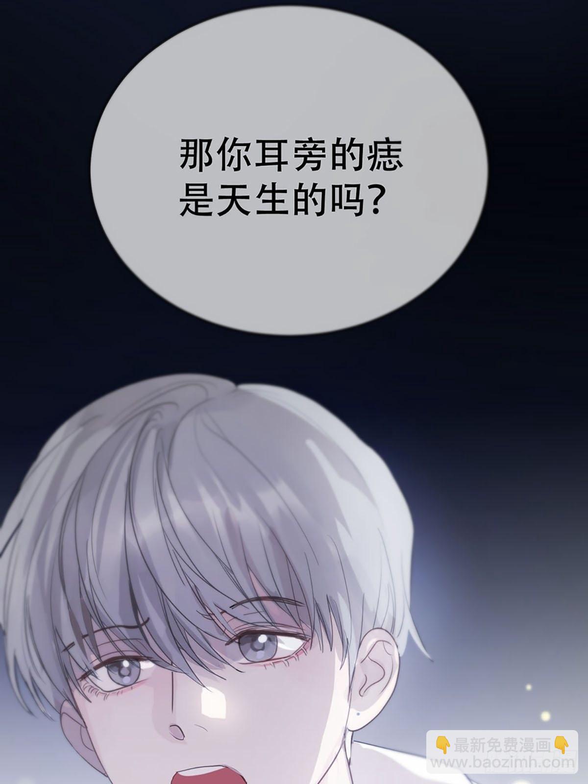 第三话：被识破了？！(1/2)-第5话