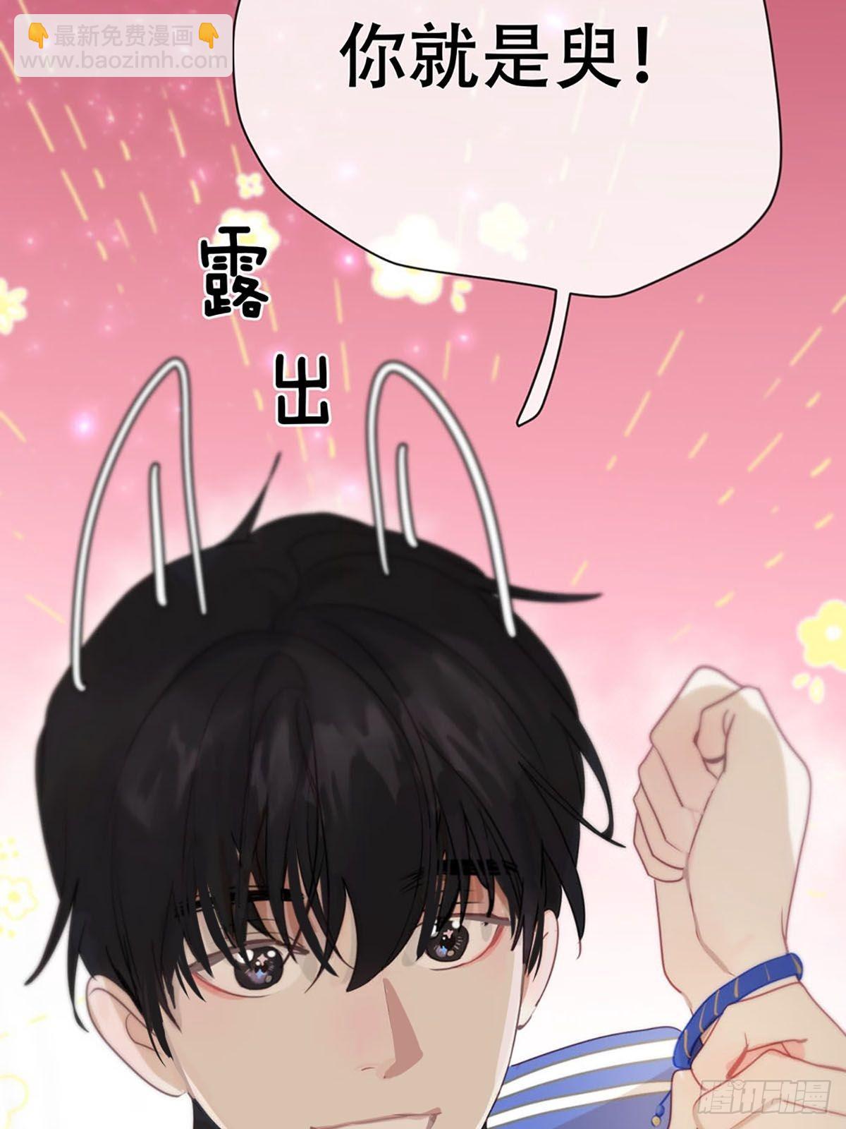 第三话：被识破了？！(1/2)-第5话