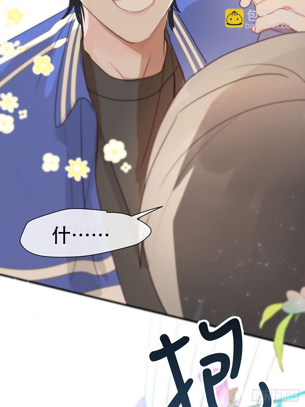 第三话：被识破了？！(1/2)-第5话