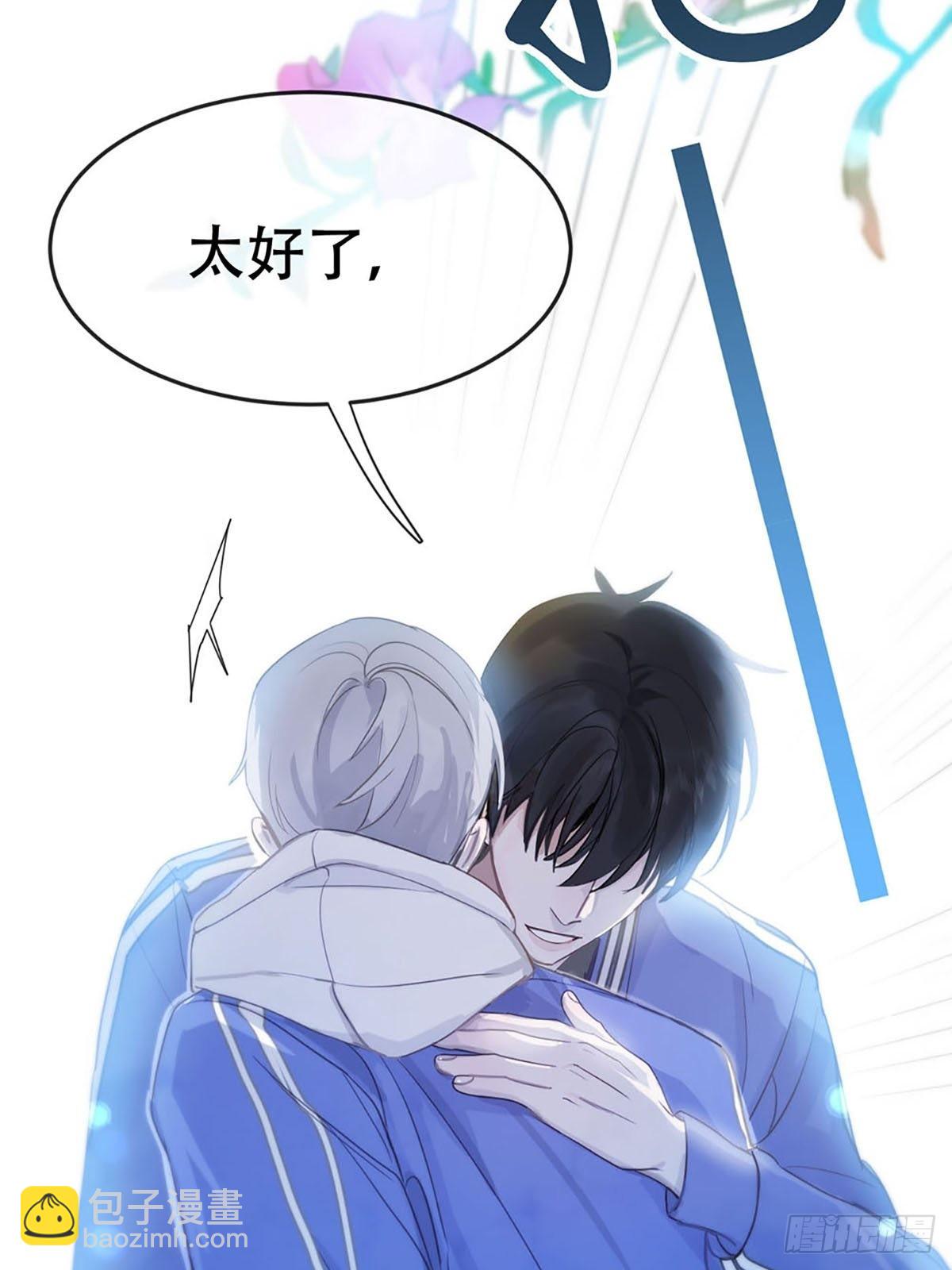 第三话：被识破了？！(1/2)-第5话