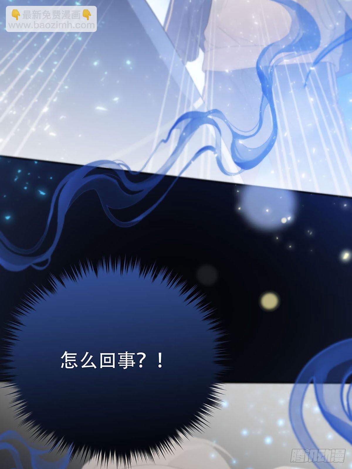 第三话：被识破了？！(1/2)-第5话