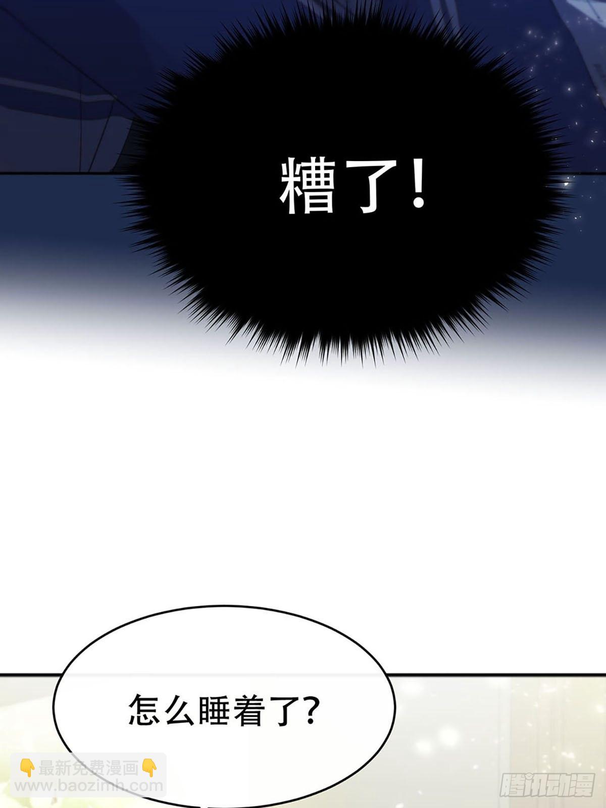 第三话：被识破了？！(1/2)-第5话