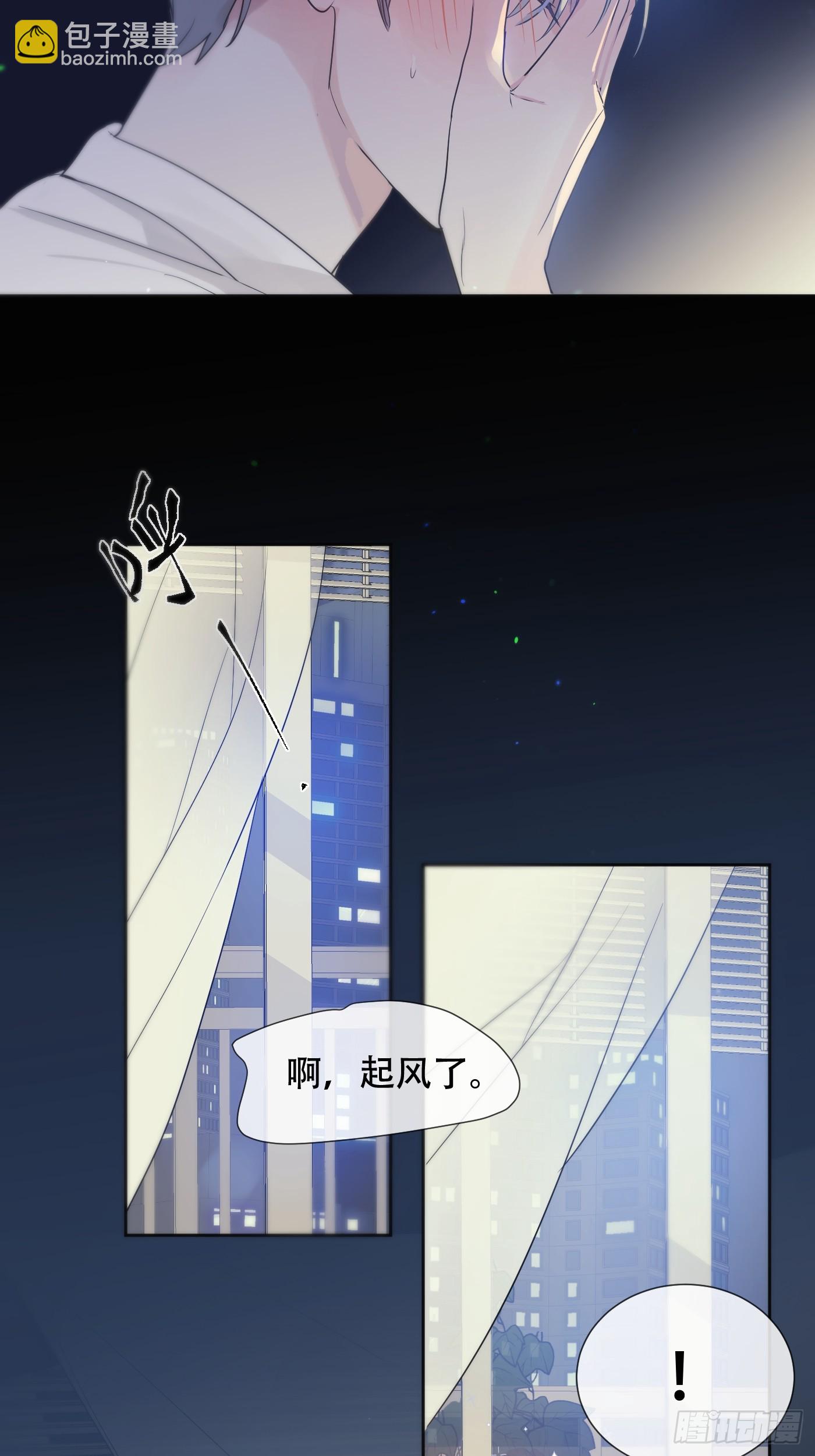 38话.香豌豆花(1/2)-第43话