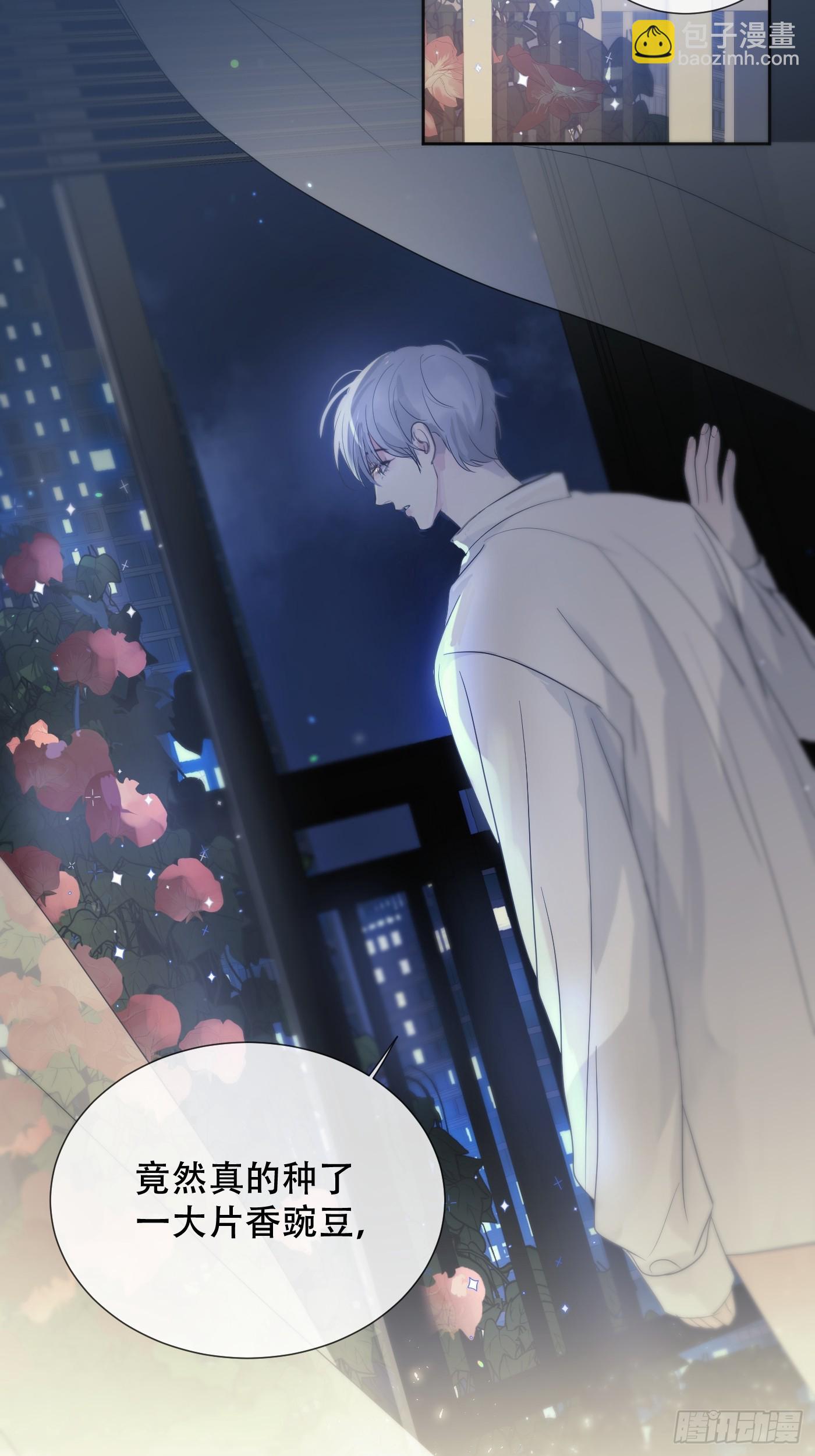 38话.香豌豆花(1/2)-第43话