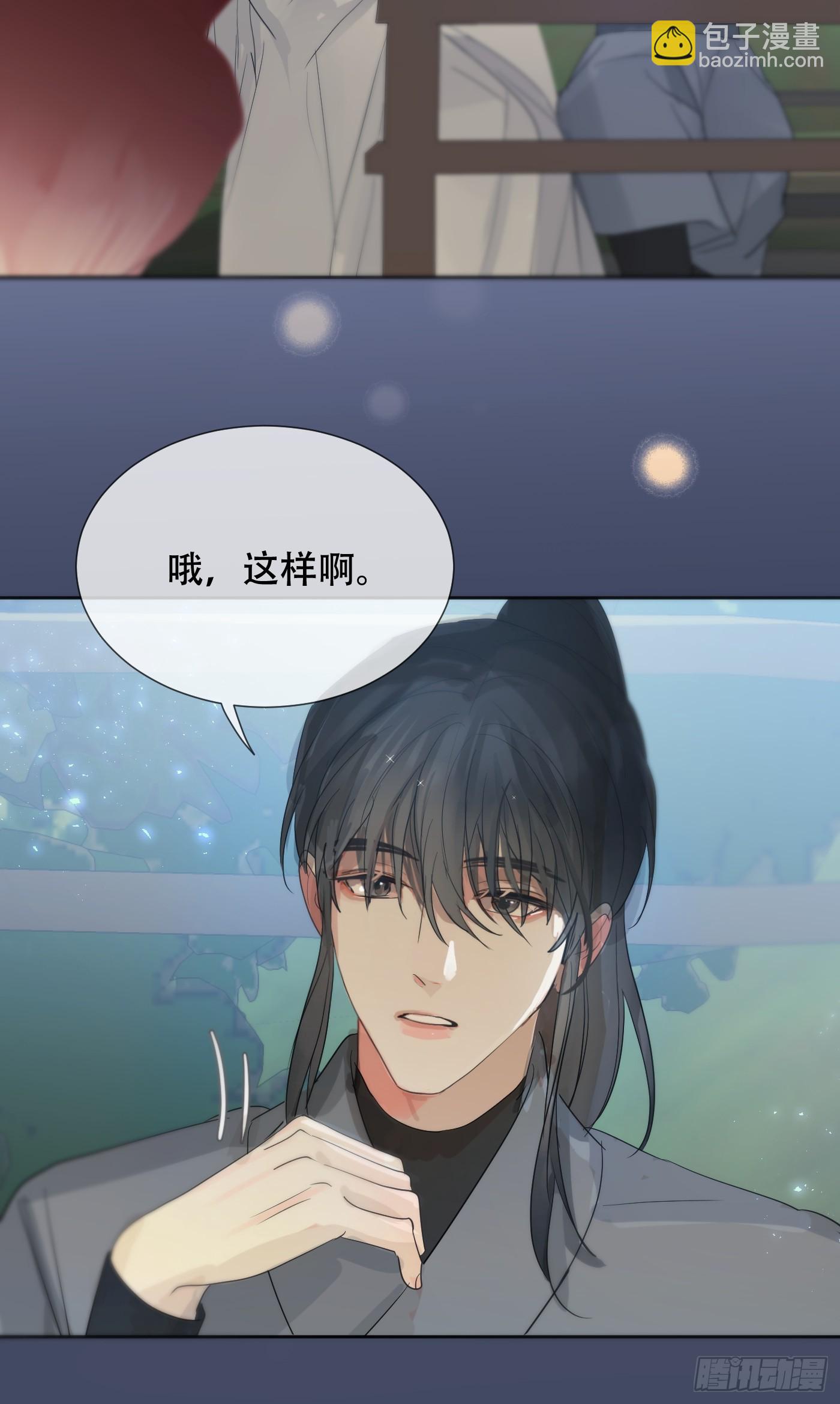 38话.香豌豆花(1/2)-第43话