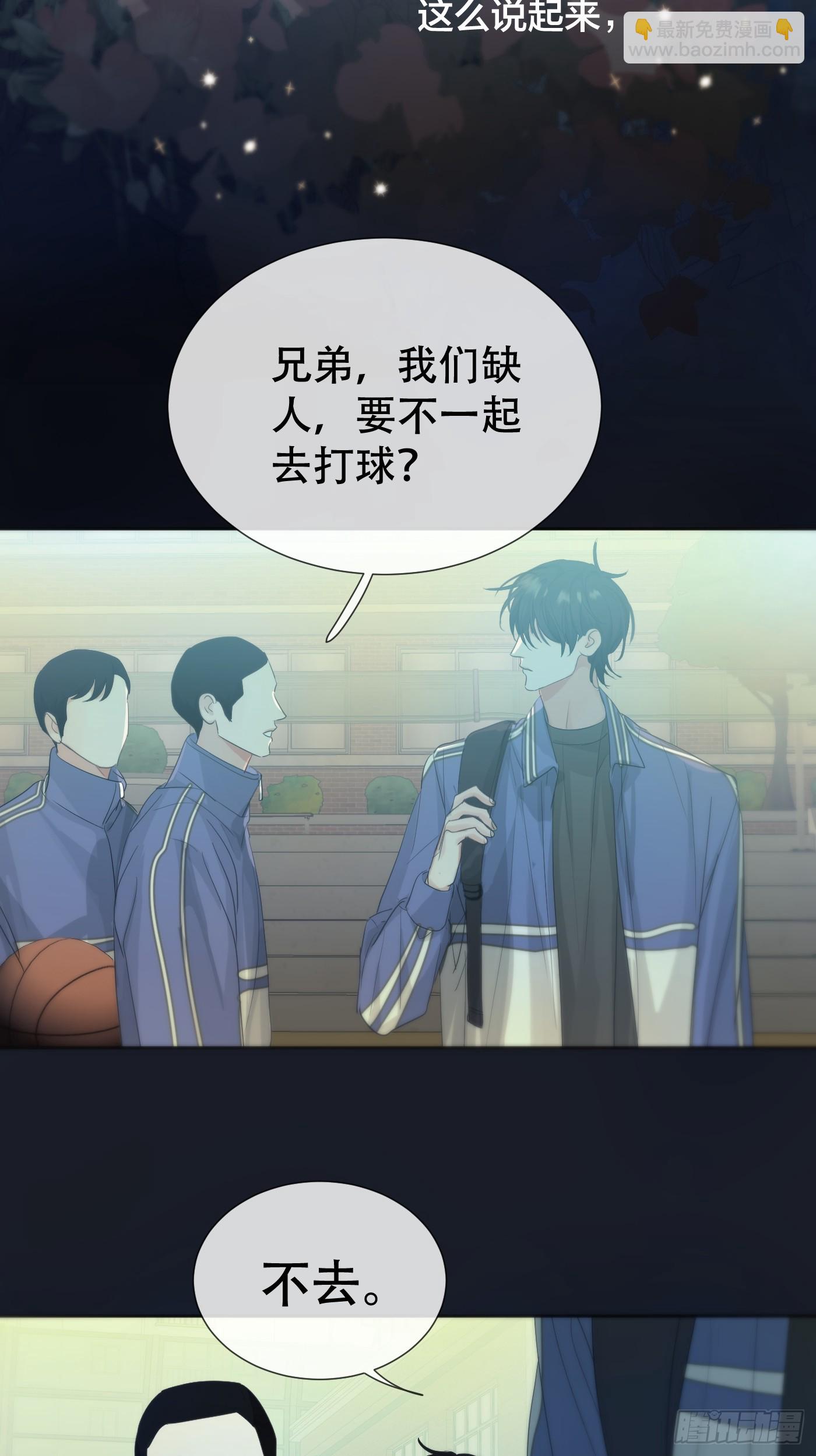 38话.香豌豆花(1/2)-第43话