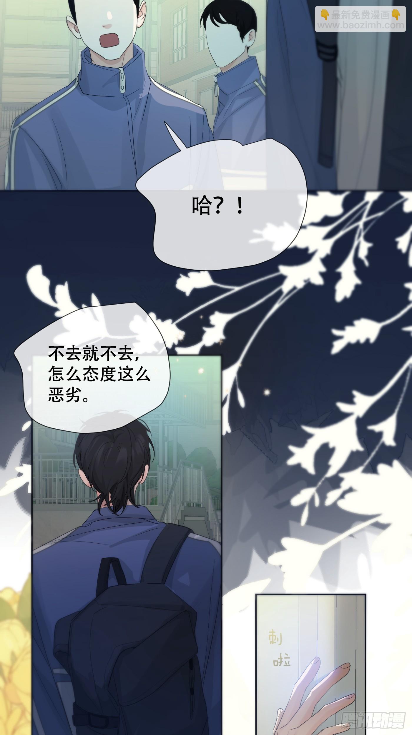 38话.香豌豆花(1/2)-第43话