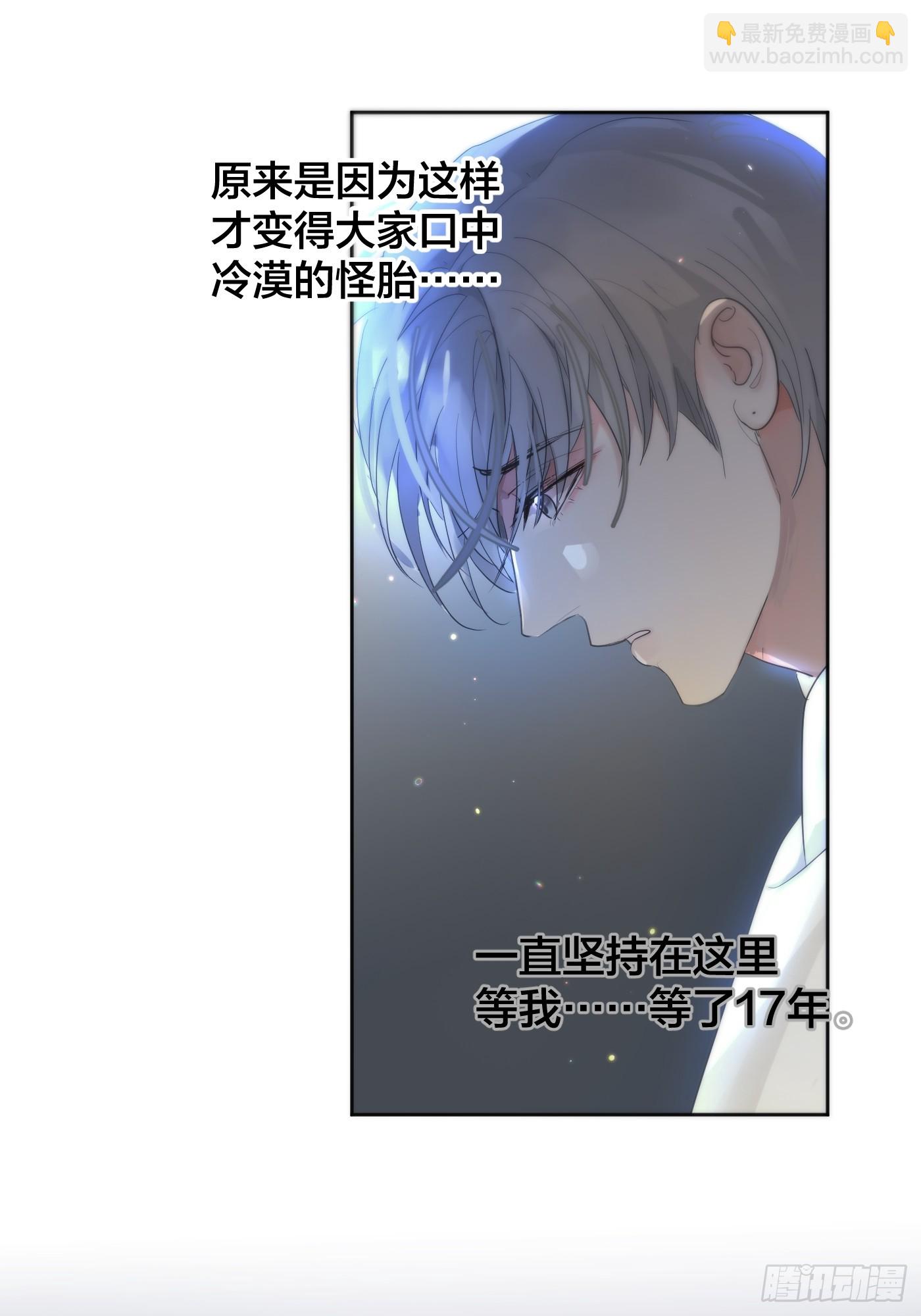 38话.香豌豆花(1/2)-第43话