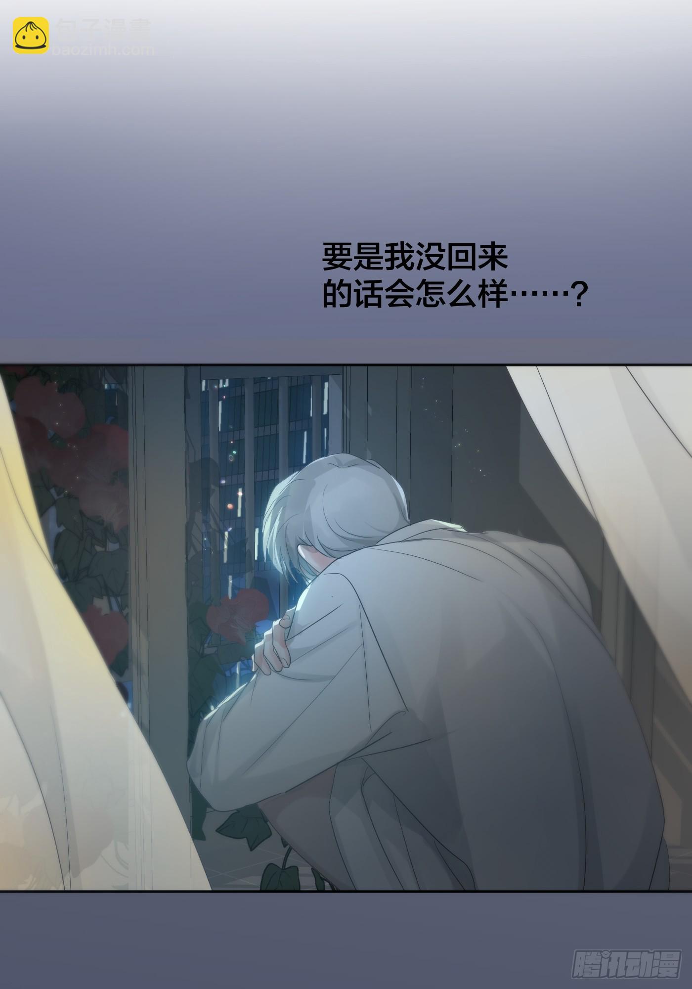 38话.香豌豆花(1/2)-第43话