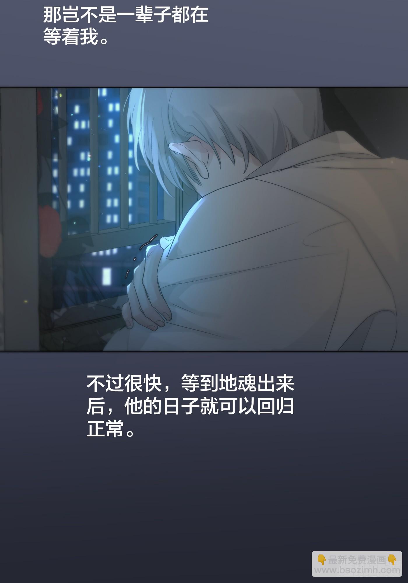 38话.香豌豆花(1/2)-第43话