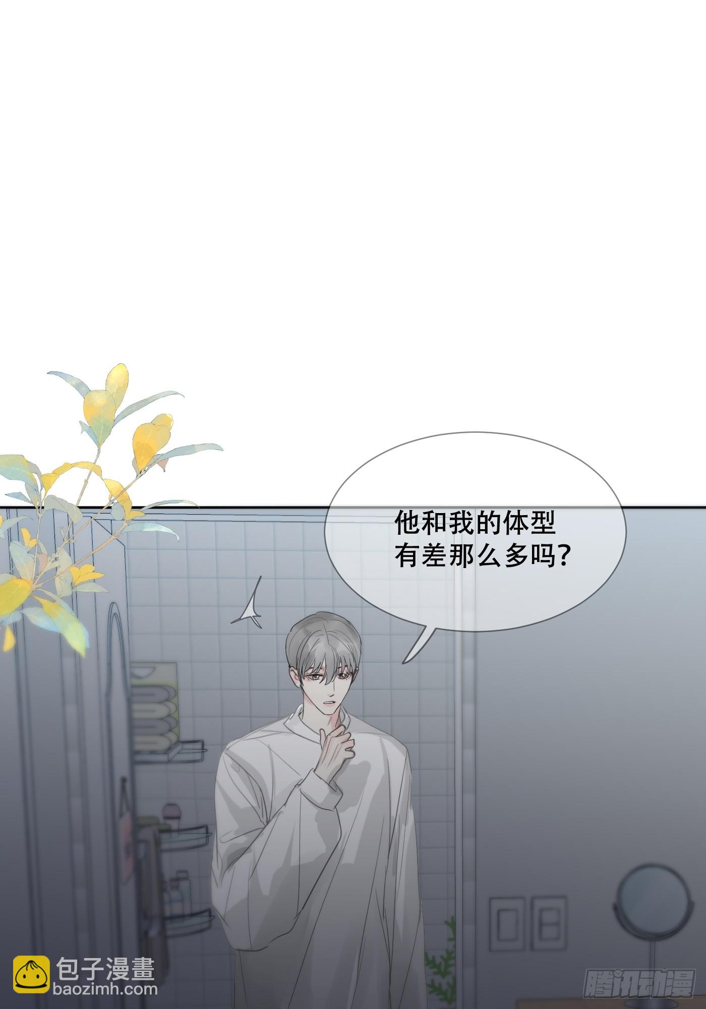 38话.香豌豆花(1/2)-第43话