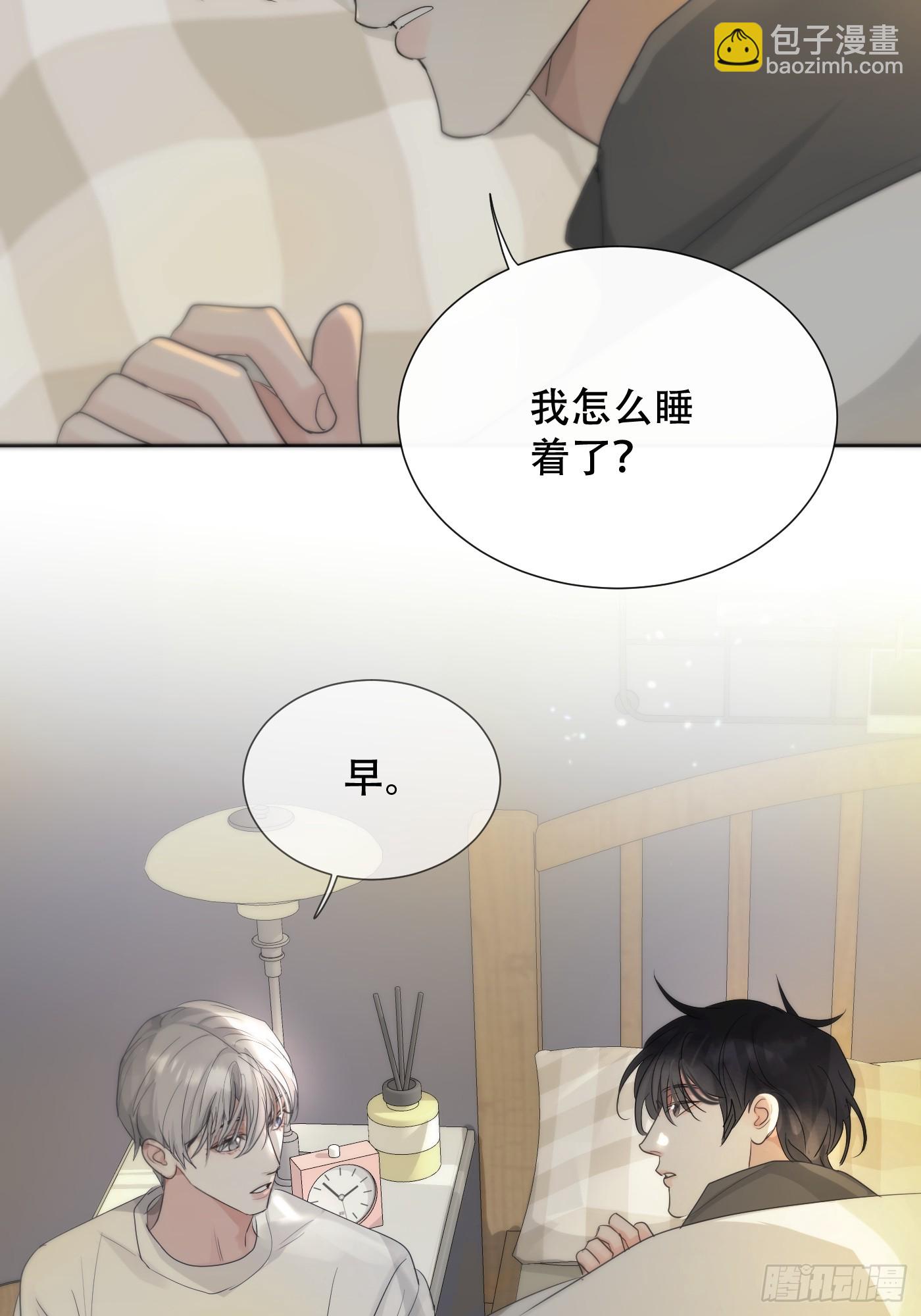 38话.香豌豆花(1/2)-第43话