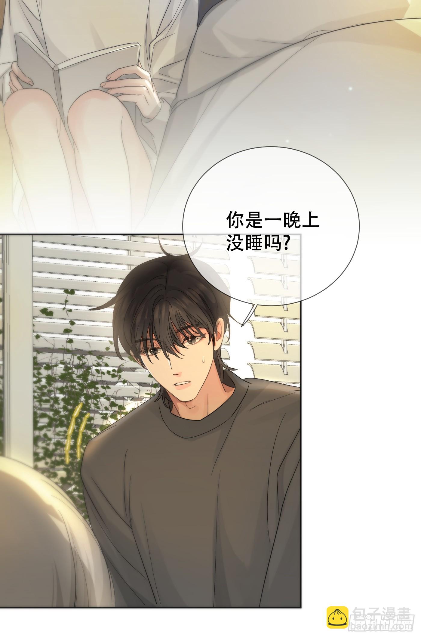 38话.香豌豆花(1/2)-第43话