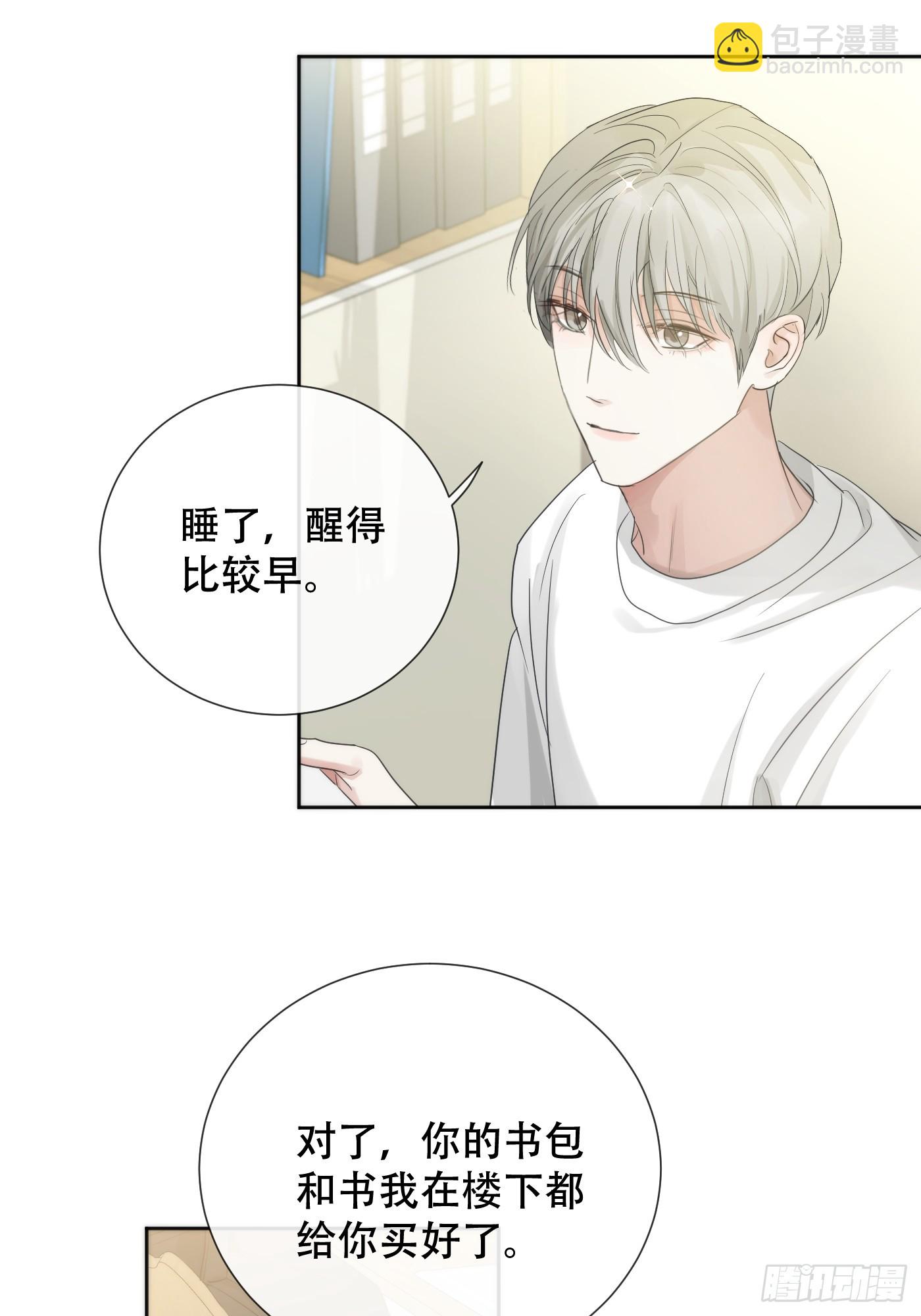 38话.香豌豆花(1/2)-第43话