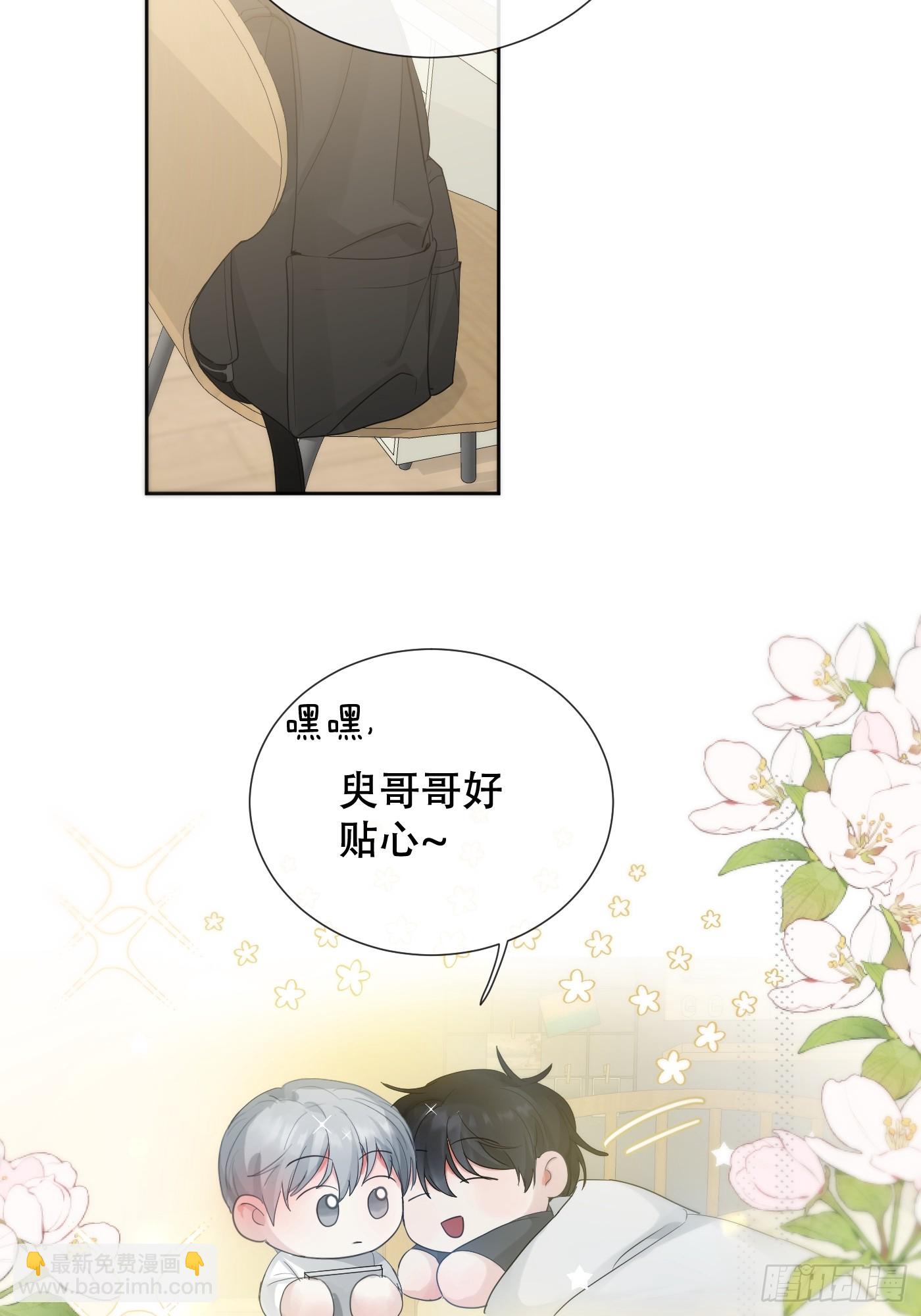 38话.香豌豆花(1/2)-第43话