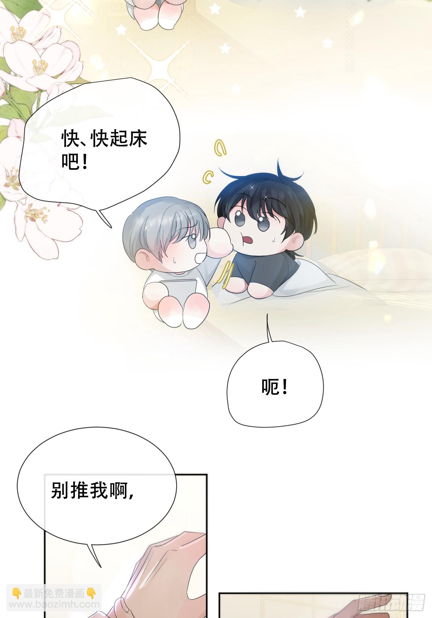 38话.香豌豆花(1/2)-第43话