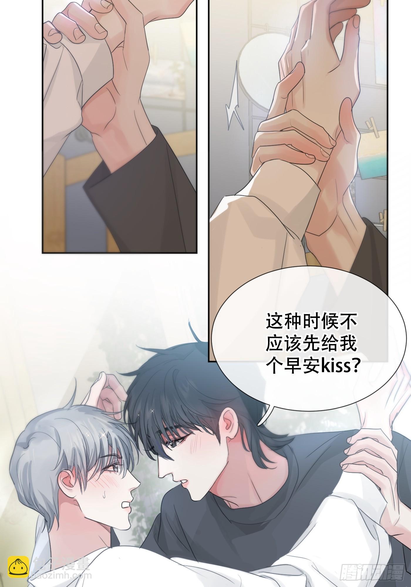 38话.香豌豆花(1/2)-第43话